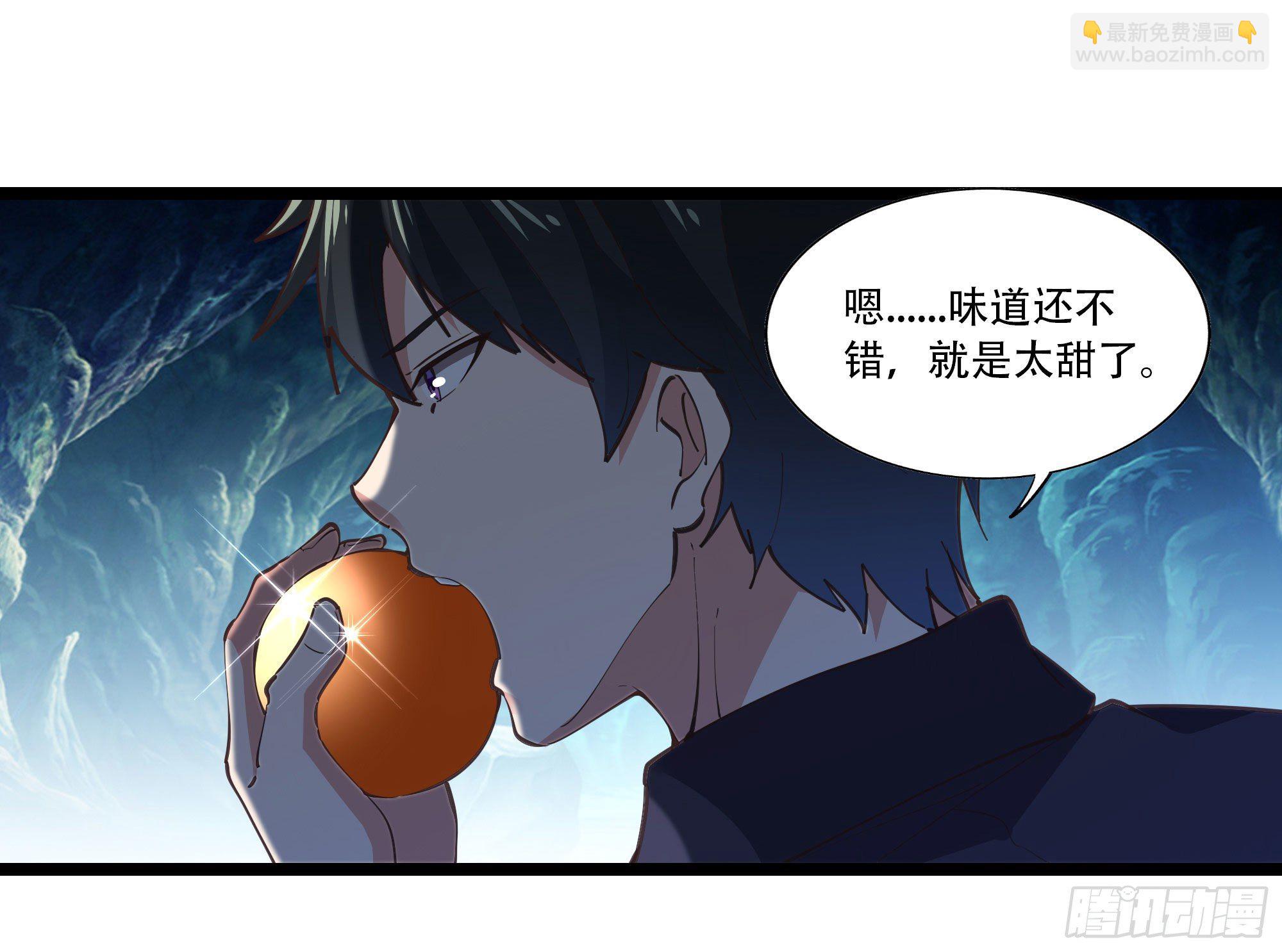 🍲重生都市天尊 第291话 狗上天了 第19页