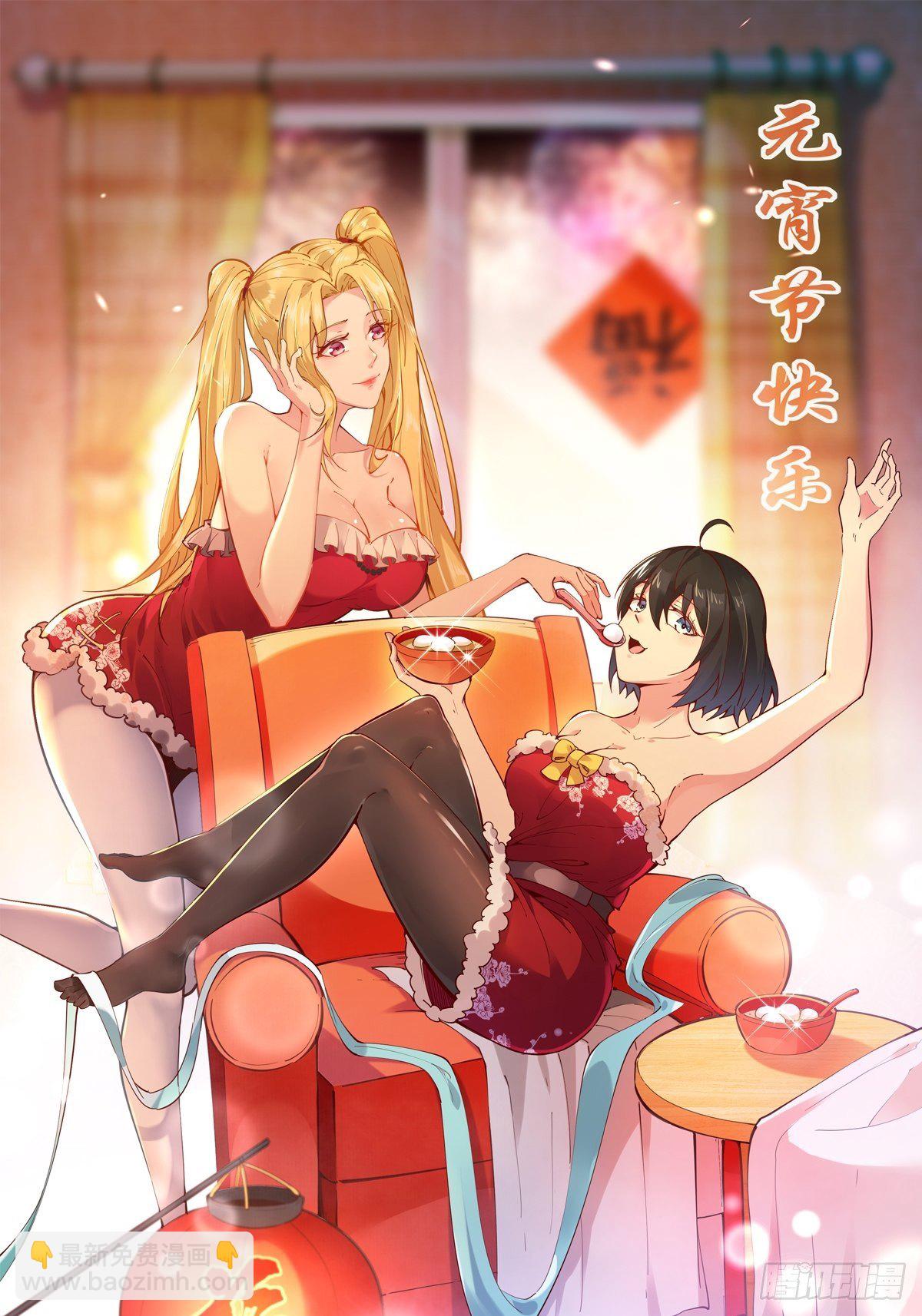 🍲重生都市天尊 第291话 狗上天了 第38页