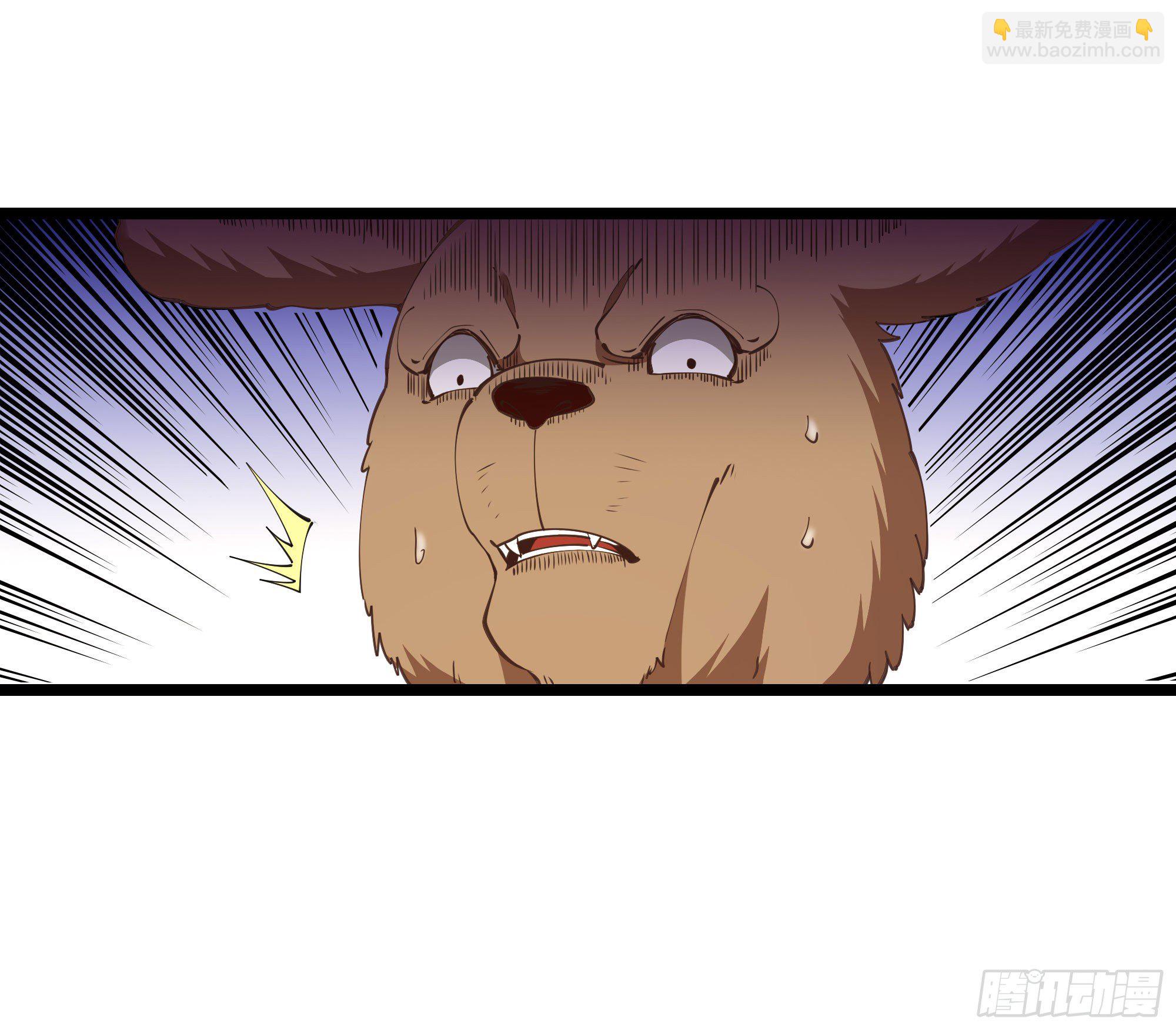 🍲重生都市天尊 第291话 狗上天了 第5页