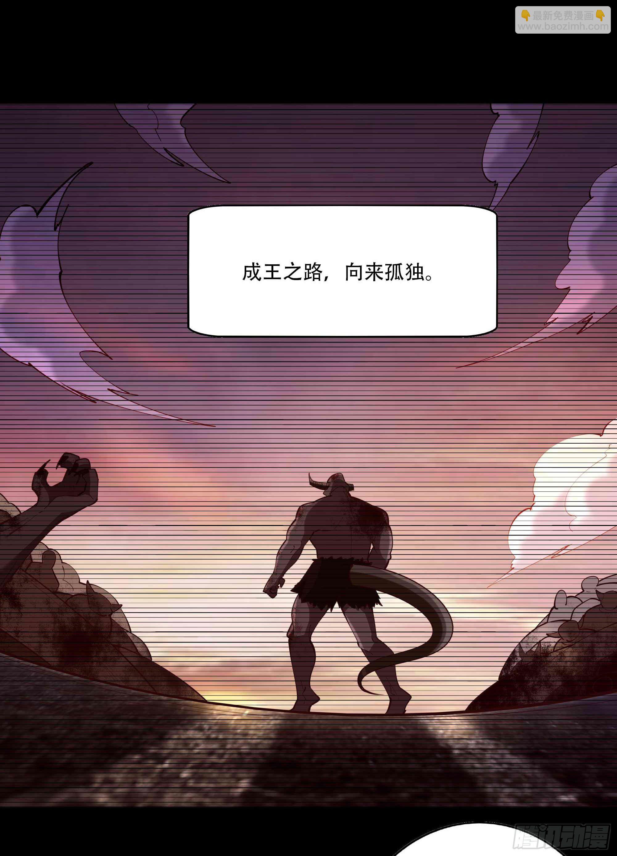 🍲重生都市天尊 第293话 炼狱之门 第27页