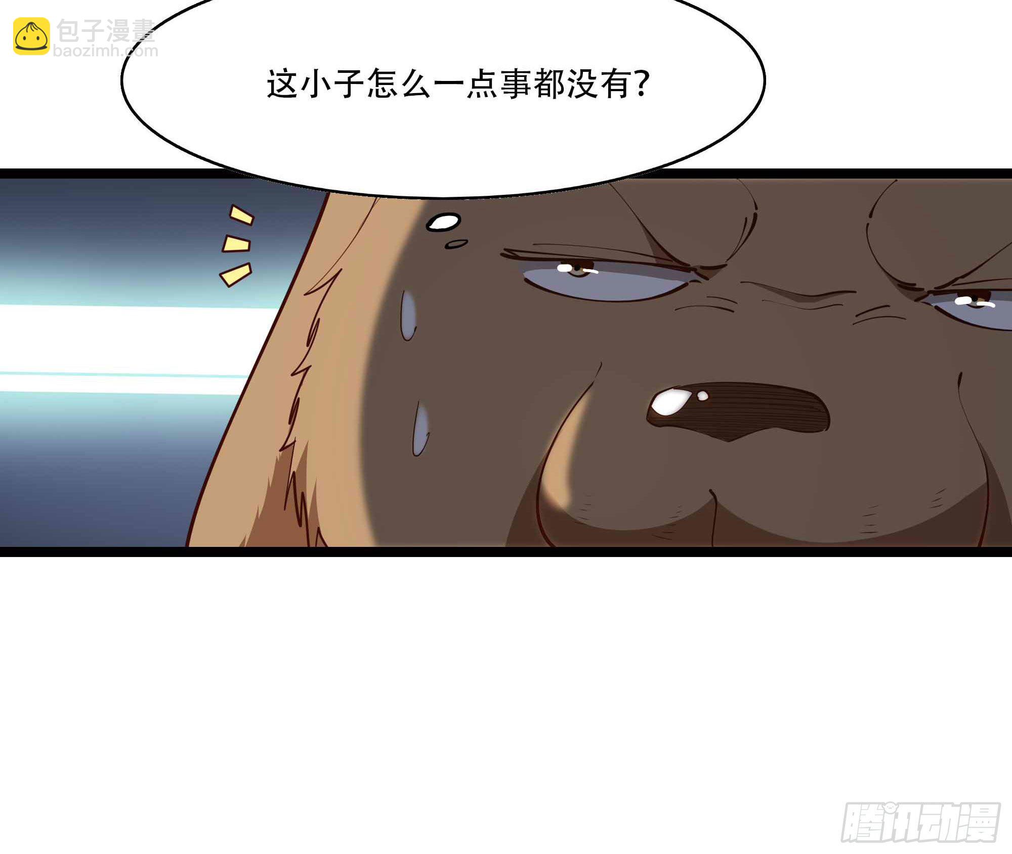 🍲重生都市天尊 第293话 炼狱之门 第5页