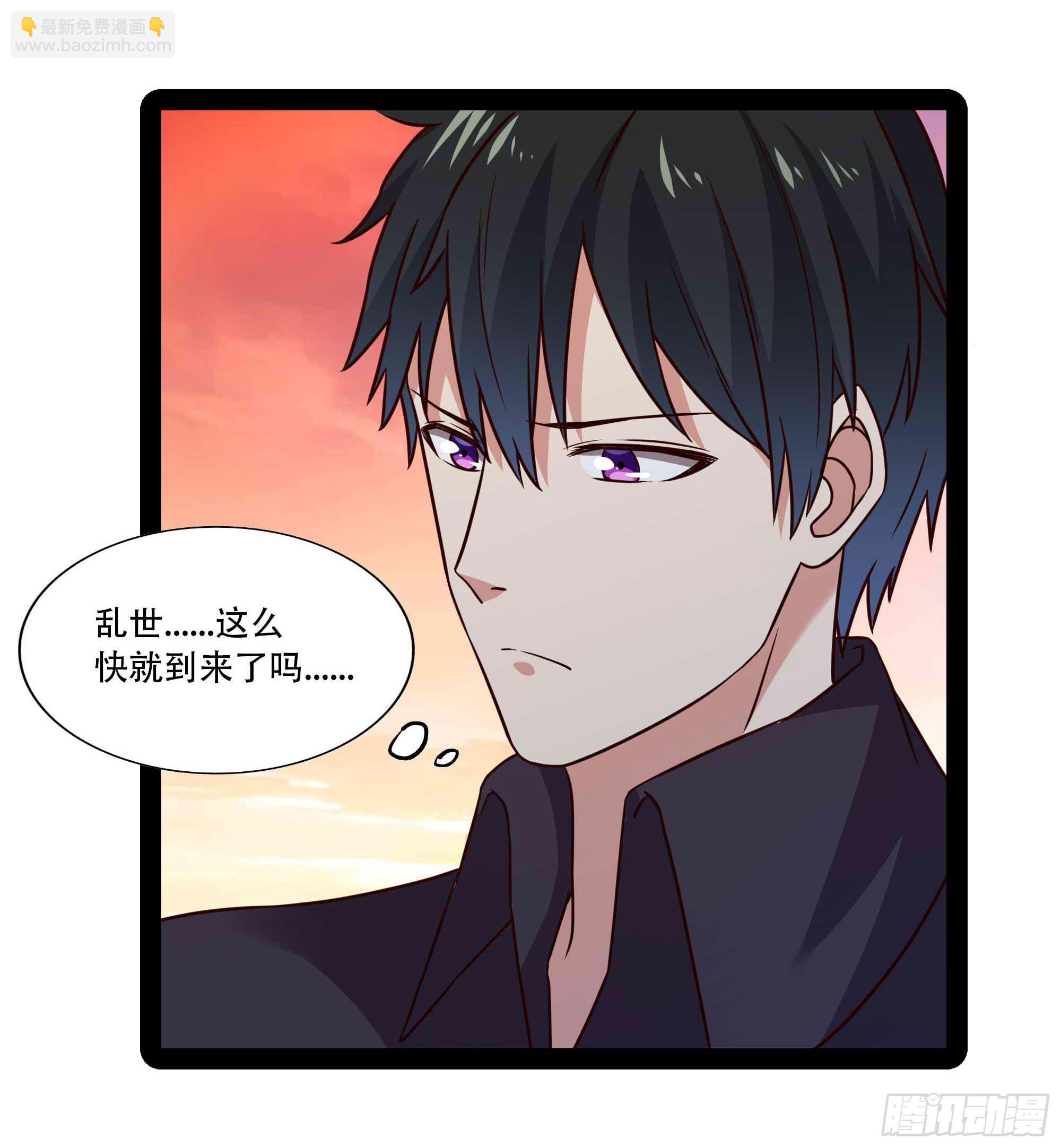 🍲重生都市天尊 第295话 行宫出世 第19页