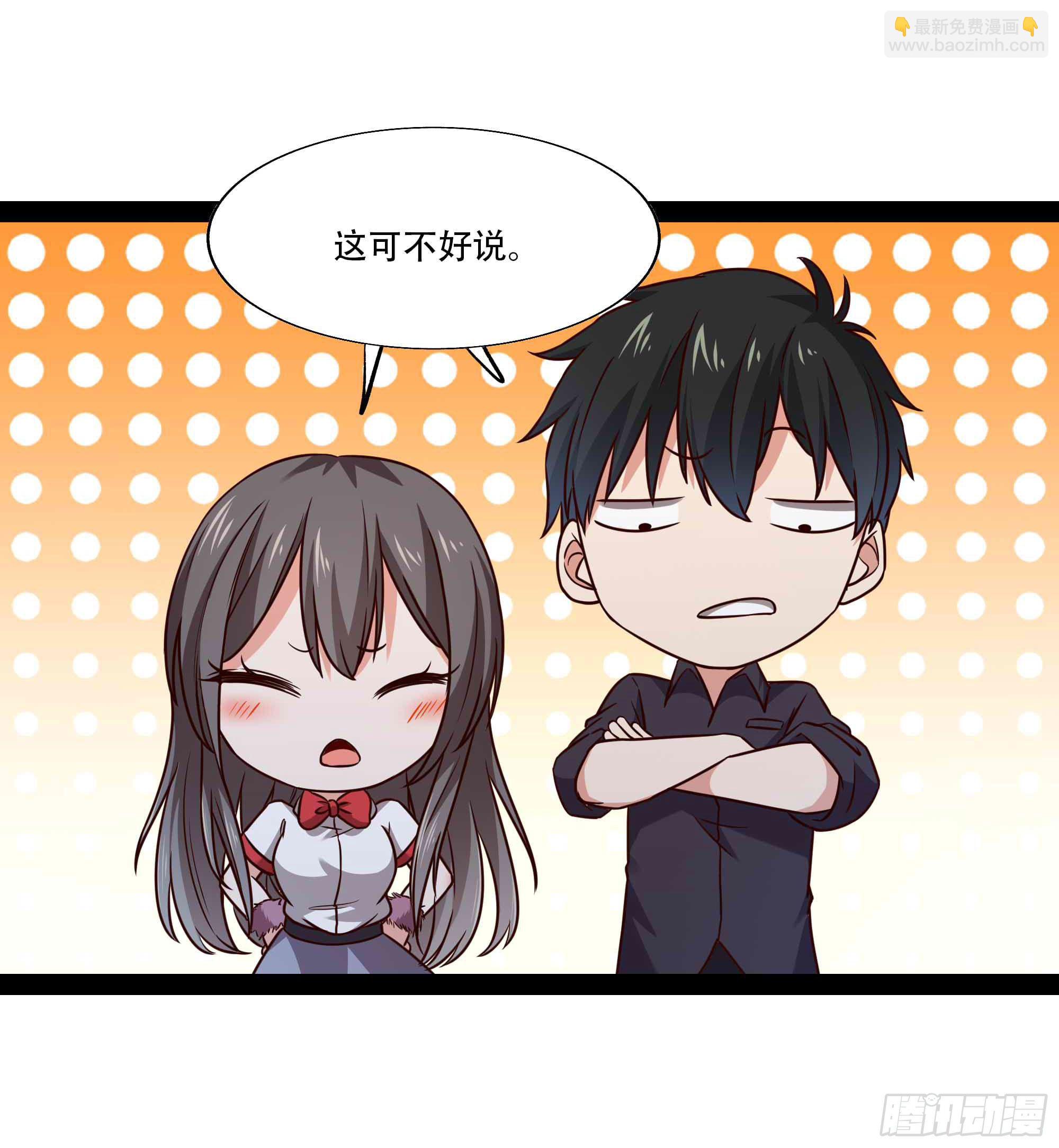 🍲重生都市天尊 第295话 行宫出世 第22页
