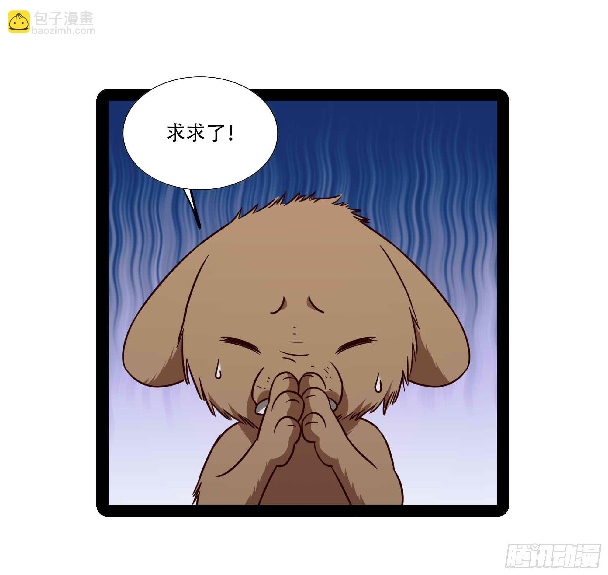 🍲重生都市天尊 第295话 行宫出世 第24页
