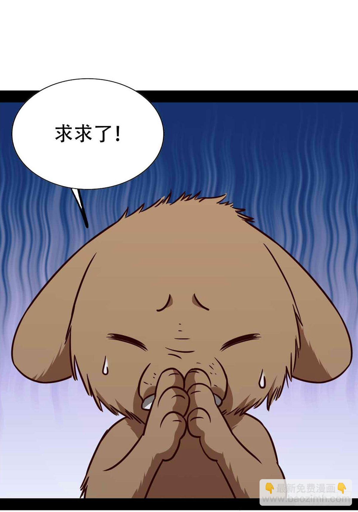 🍲重生都市天尊 第295话 行宫出世 第36页