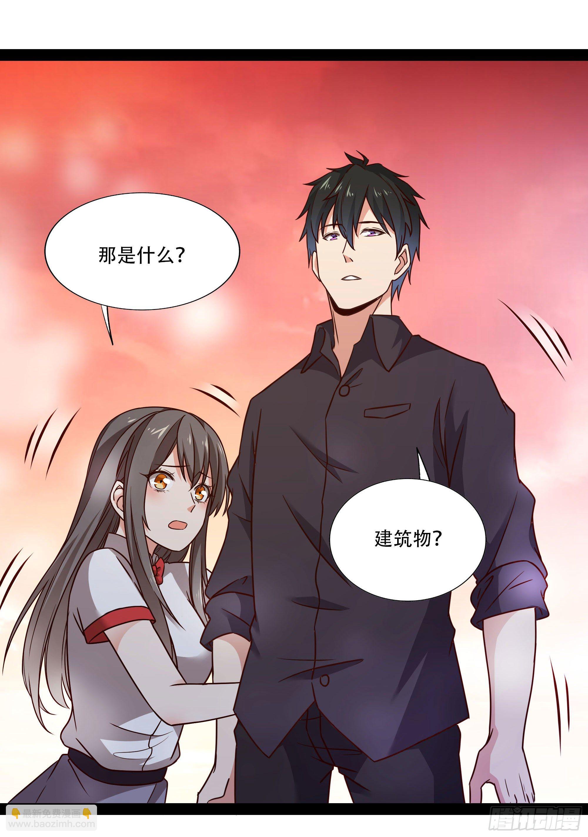 🍲重生都市天尊 第295话 行宫出世 第6页