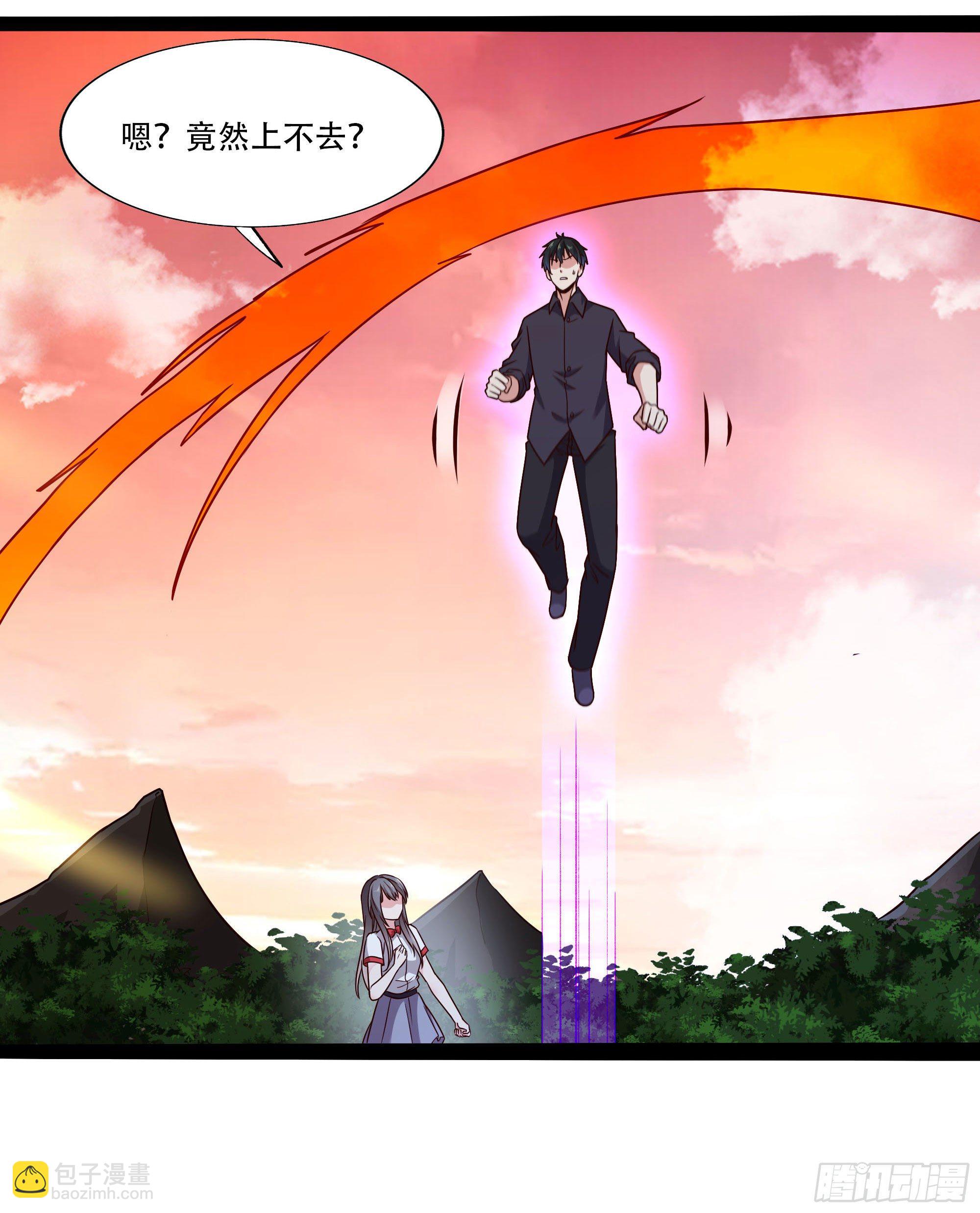 🍲重生都市天尊 第295话 行宫出世 第8页
