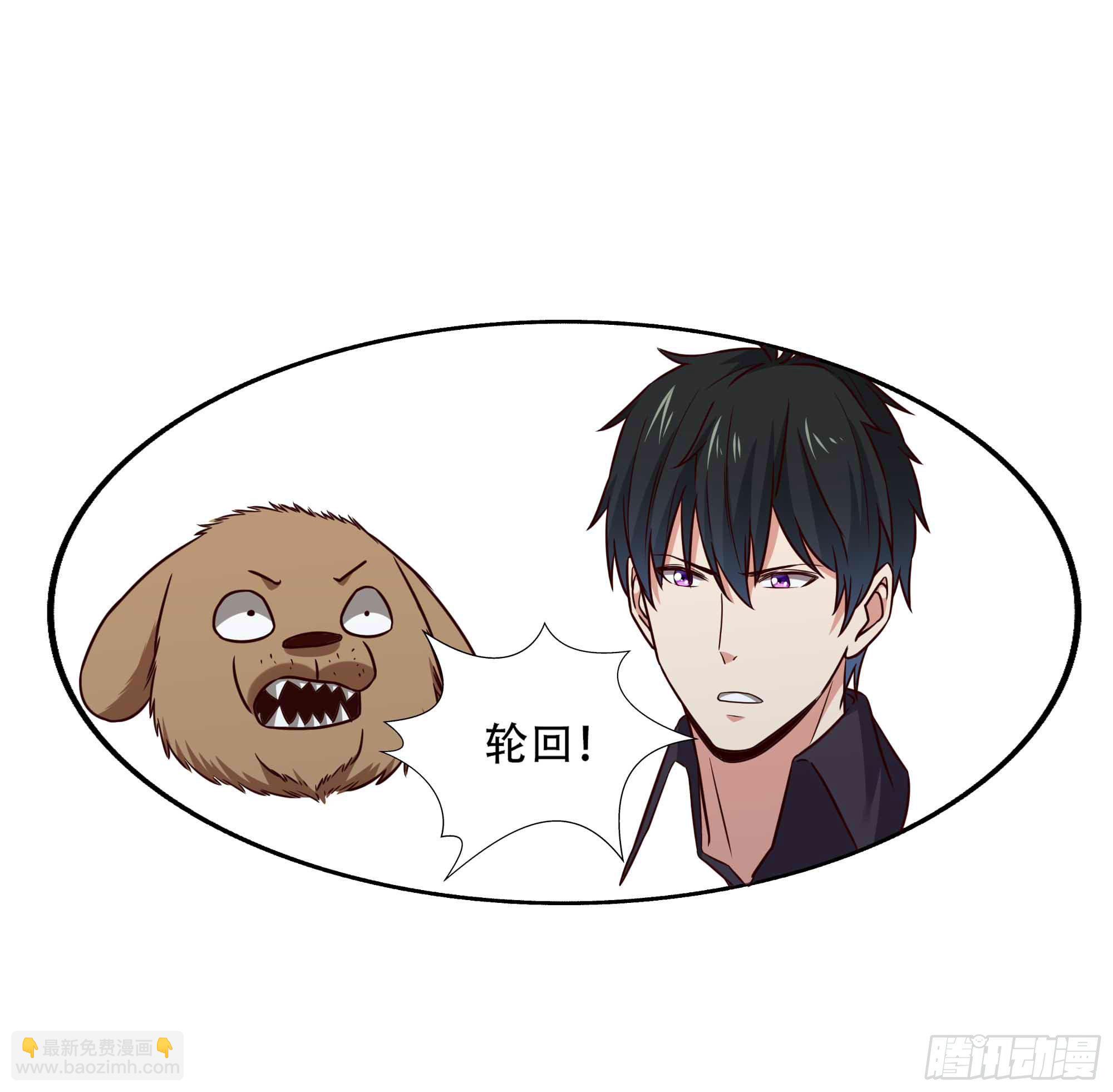 🍲重生都市天尊 第297话 欲求不满 第10页