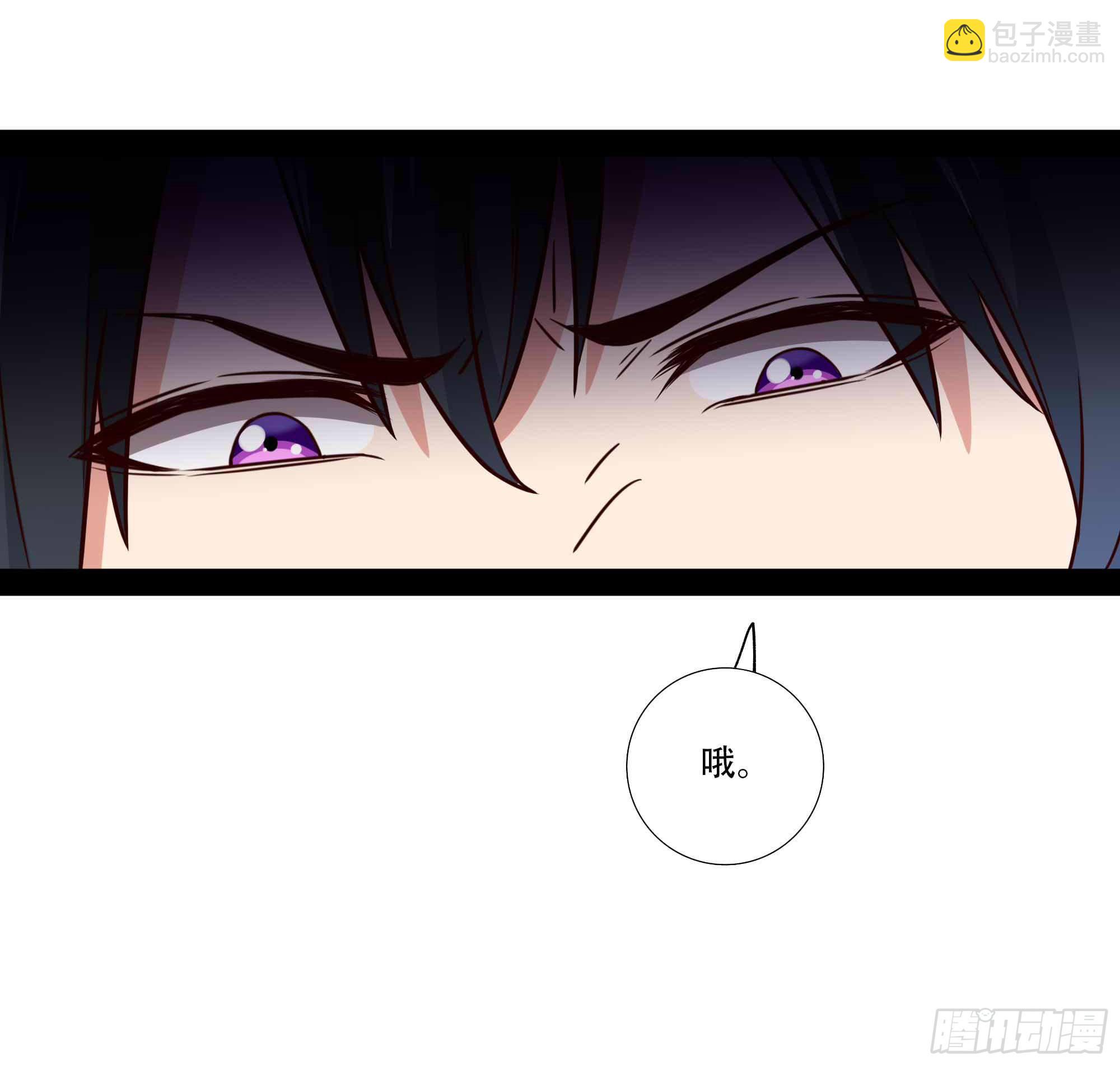 🍲重生都市天尊 第297话 欲求不满 第18页