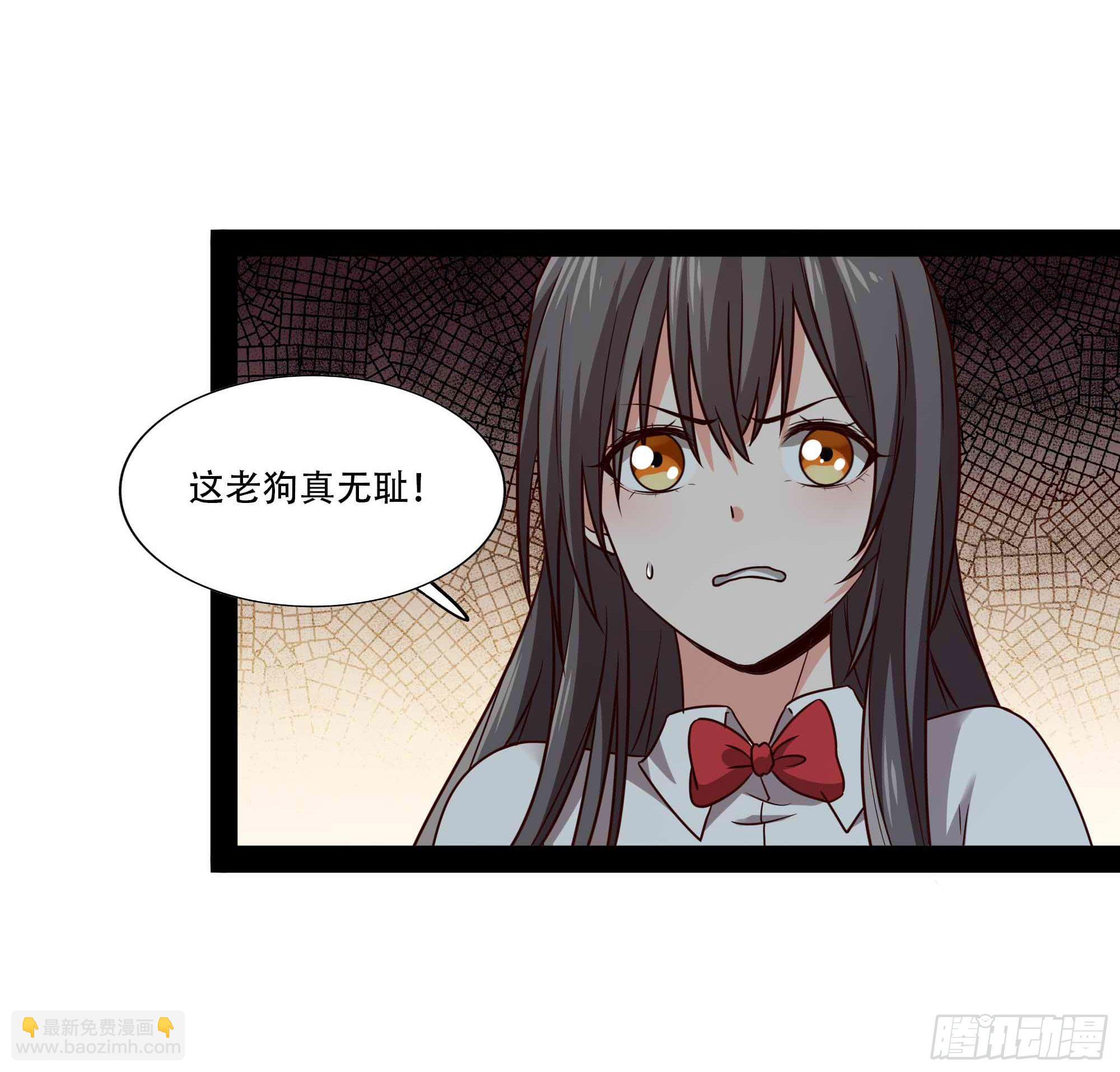 🍲重生都市天尊 第297话 欲求不满 第23页