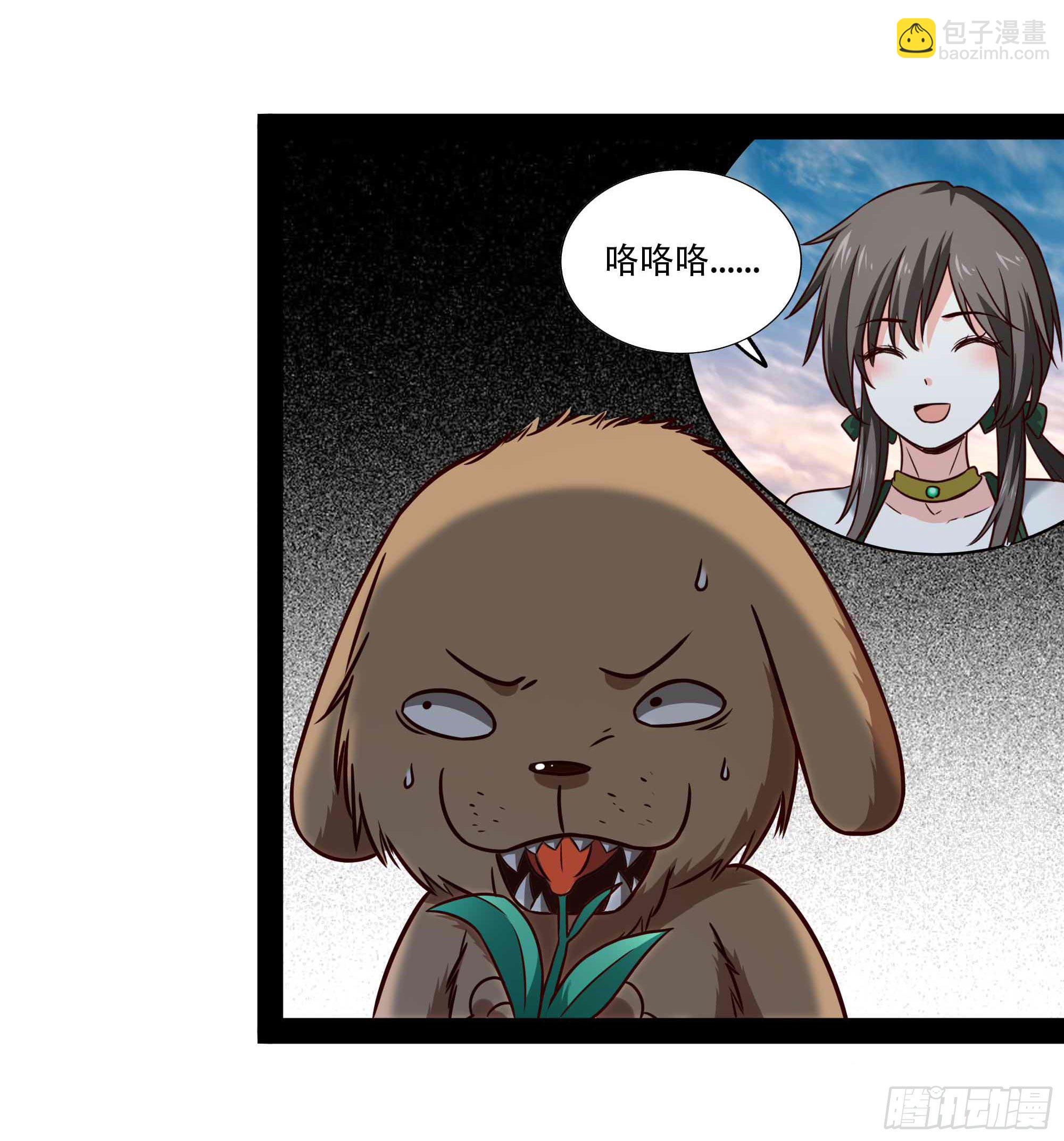 🍲重生都市天尊 第297话 欲求不满 第31页