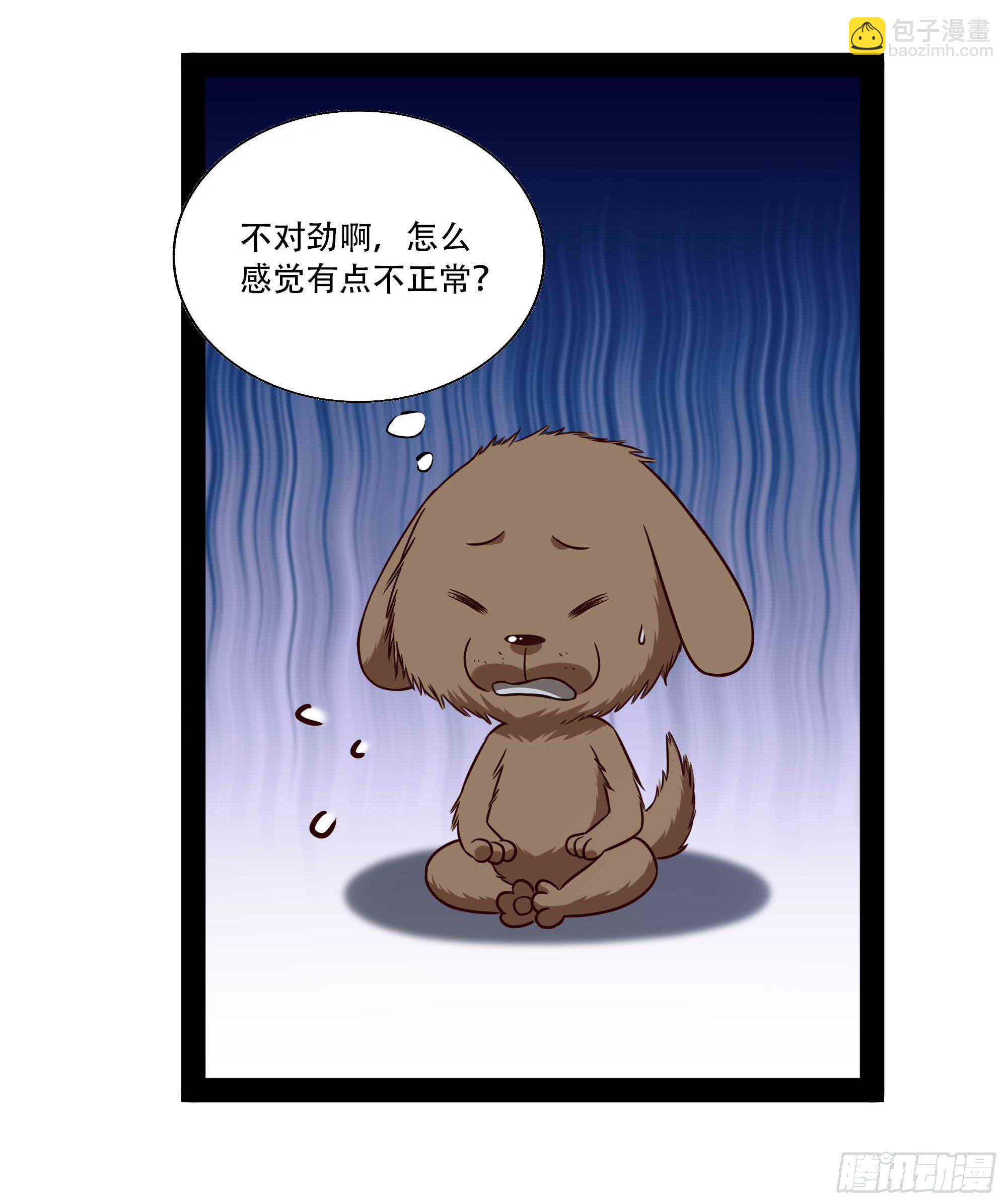 🍲重生都市天尊 第297话 欲求不满 第32页