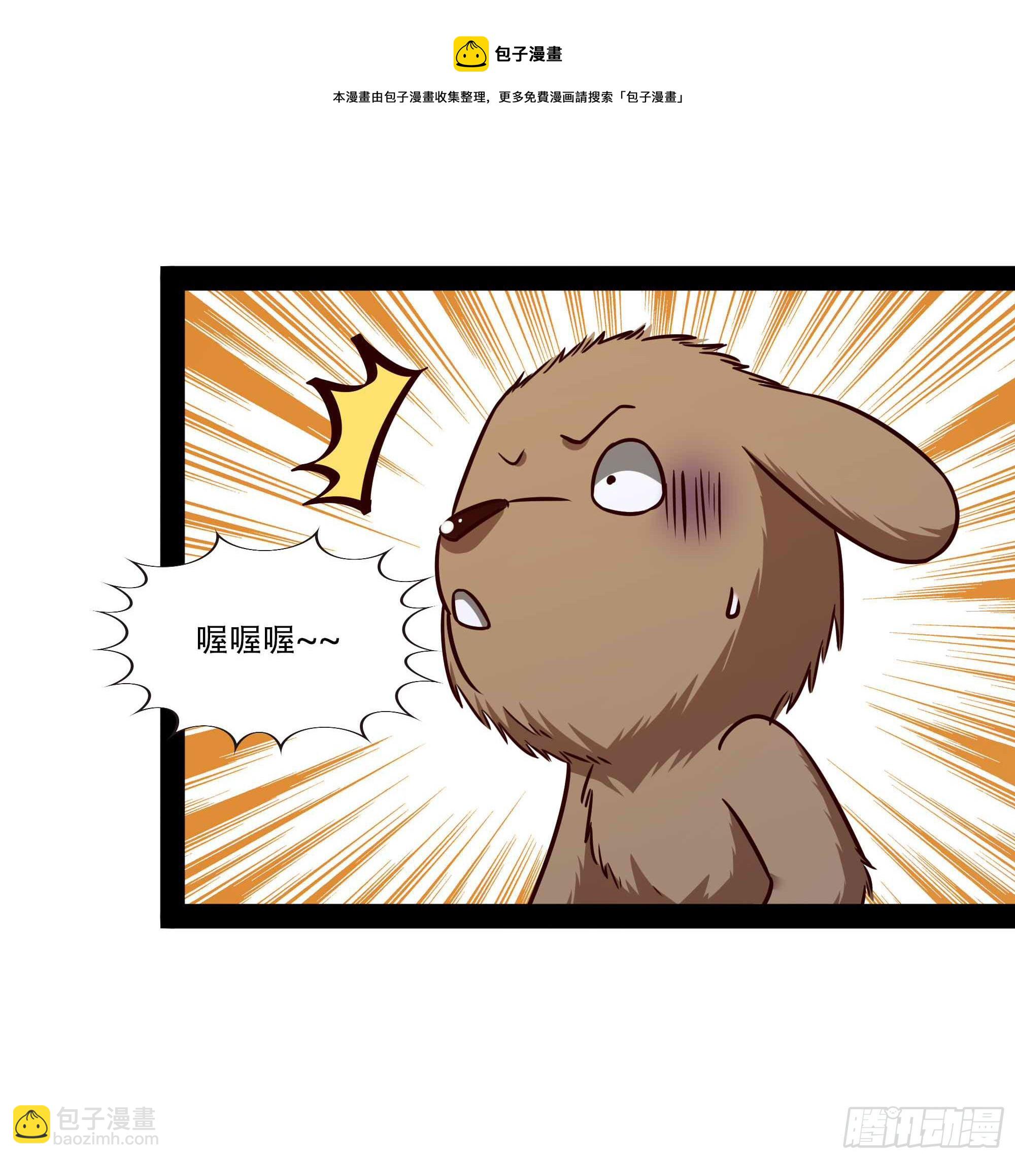 🍲重生都市天尊 第297话 欲求不满 第33页