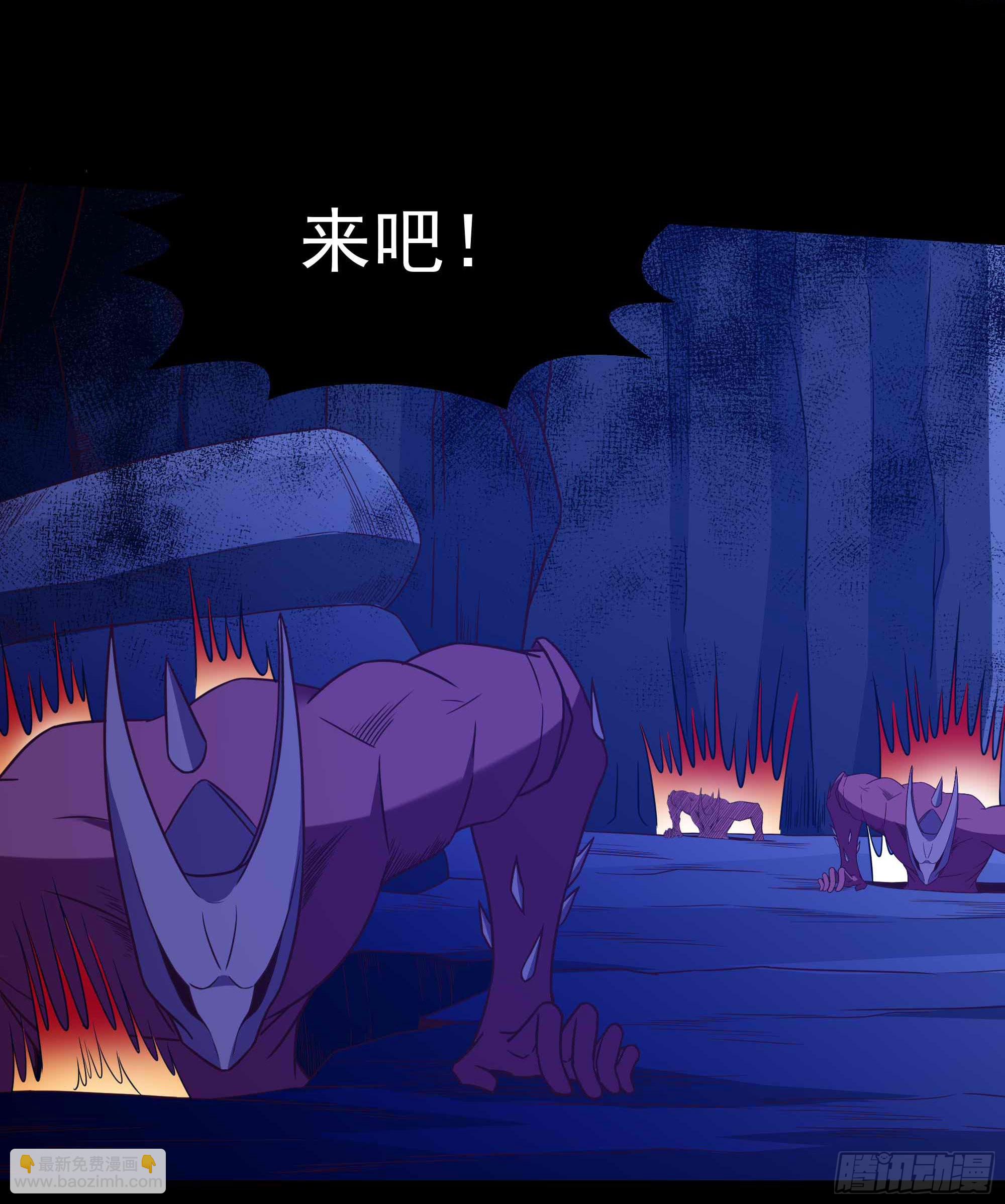 🍲重生都市天尊 第299话 建木出世 第14页