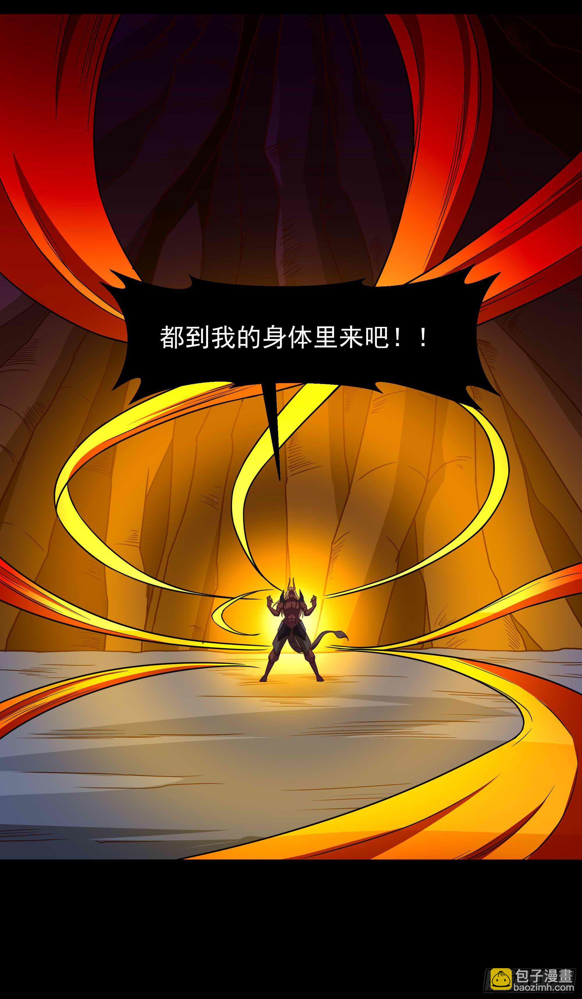 🍲重生都市天尊 第299话 建木出世 第15页