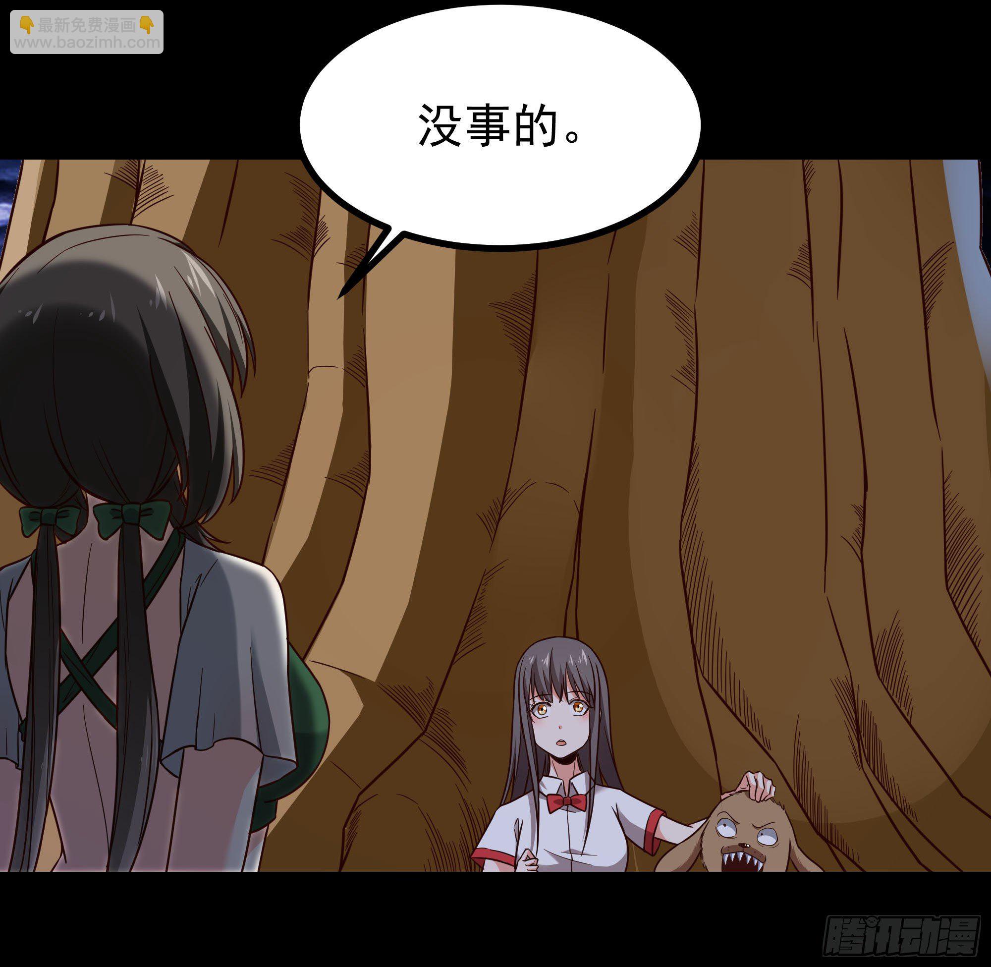 🍲重生都市天尊 第299话 建木出世 第27页