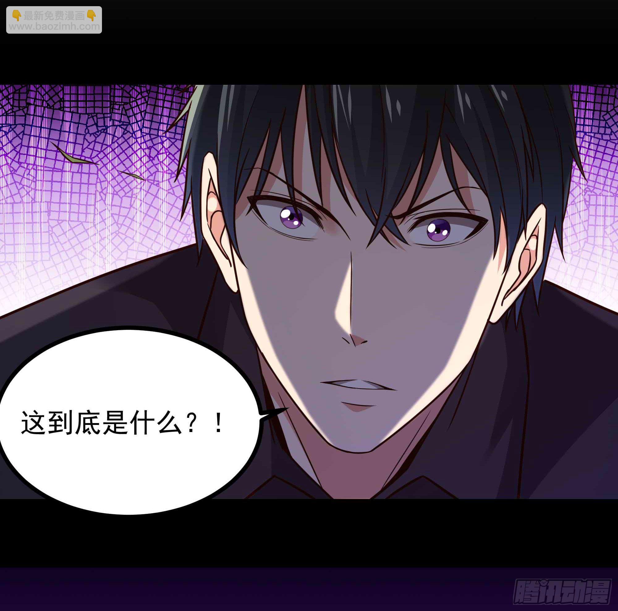 🍲重生都市天尊 第299话 建木出世 第8页