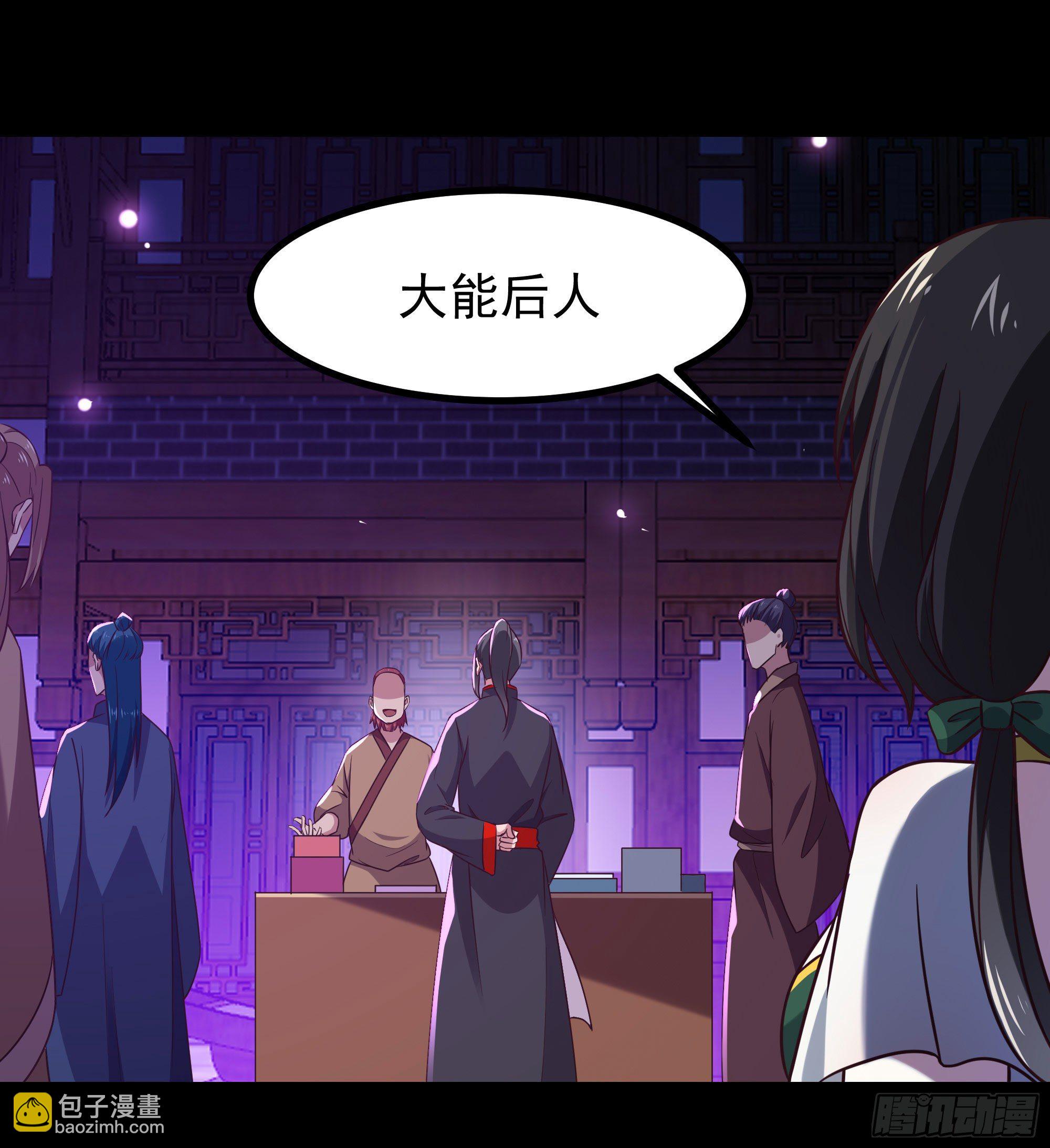 🍲重生都市天尊 第301话 有缘再见 第18页