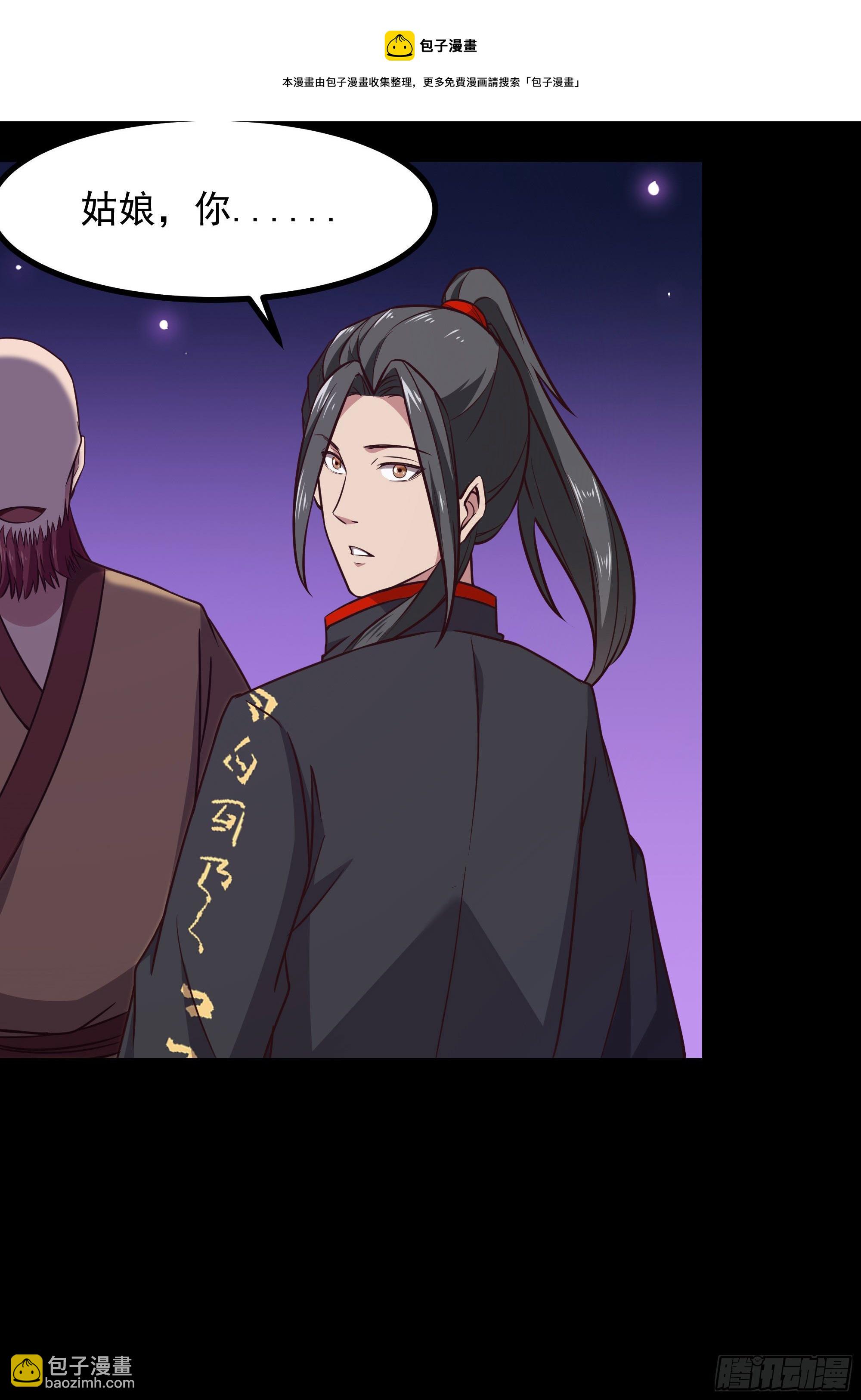 🍲重生都市天尊 第301话 有缘再见 第21页