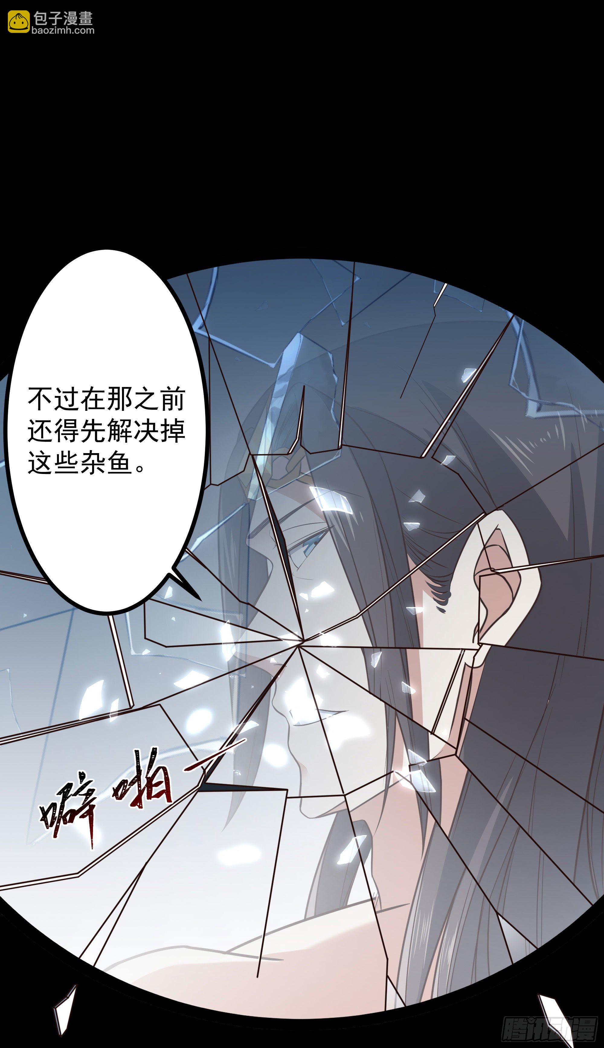 🍲重生都市天尊 第303话 血玉棺材 第18页