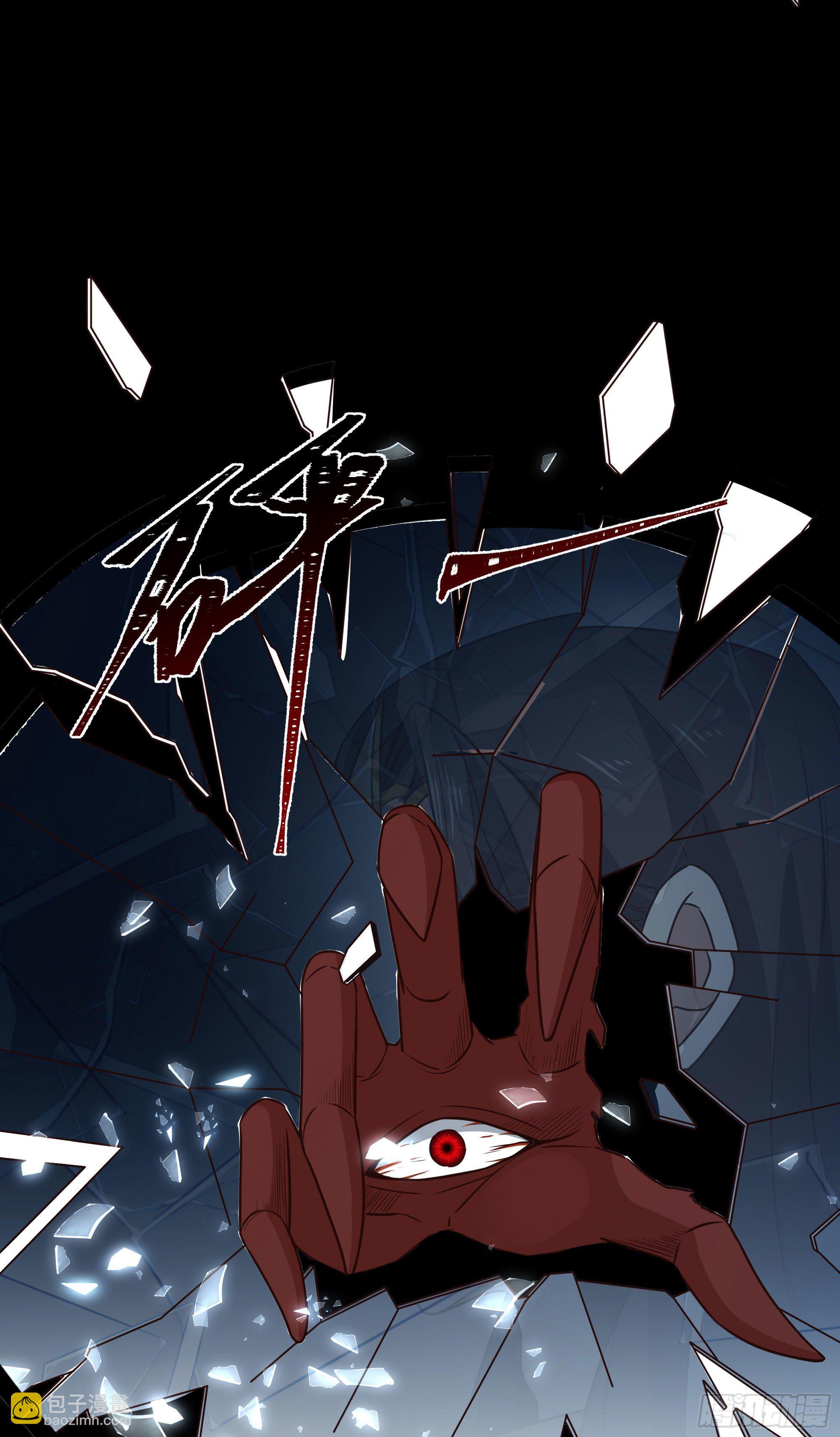 🍲重生都市天尊 第303话 血玉棺材 第19页