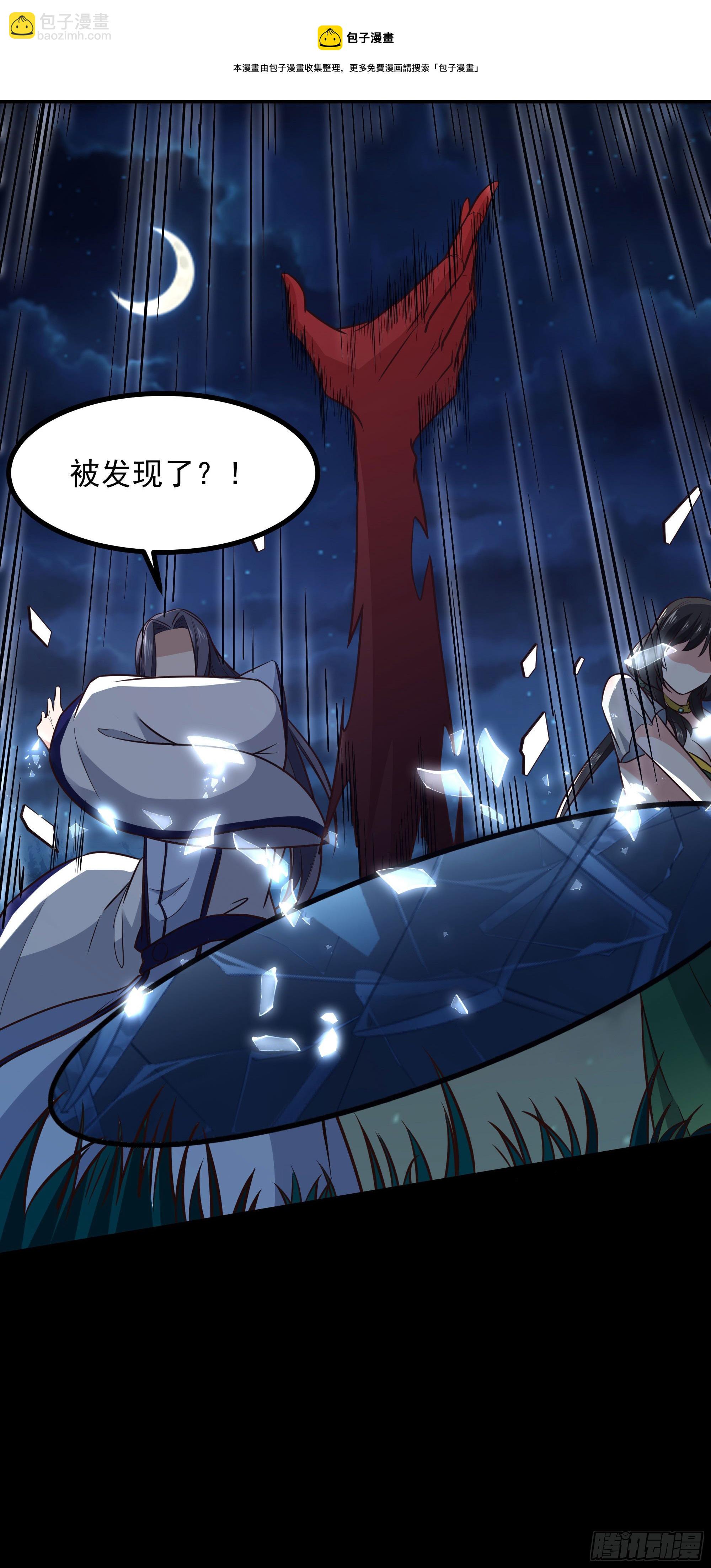 🍲重生都市天尊 第303话 血玉棺材 第21页