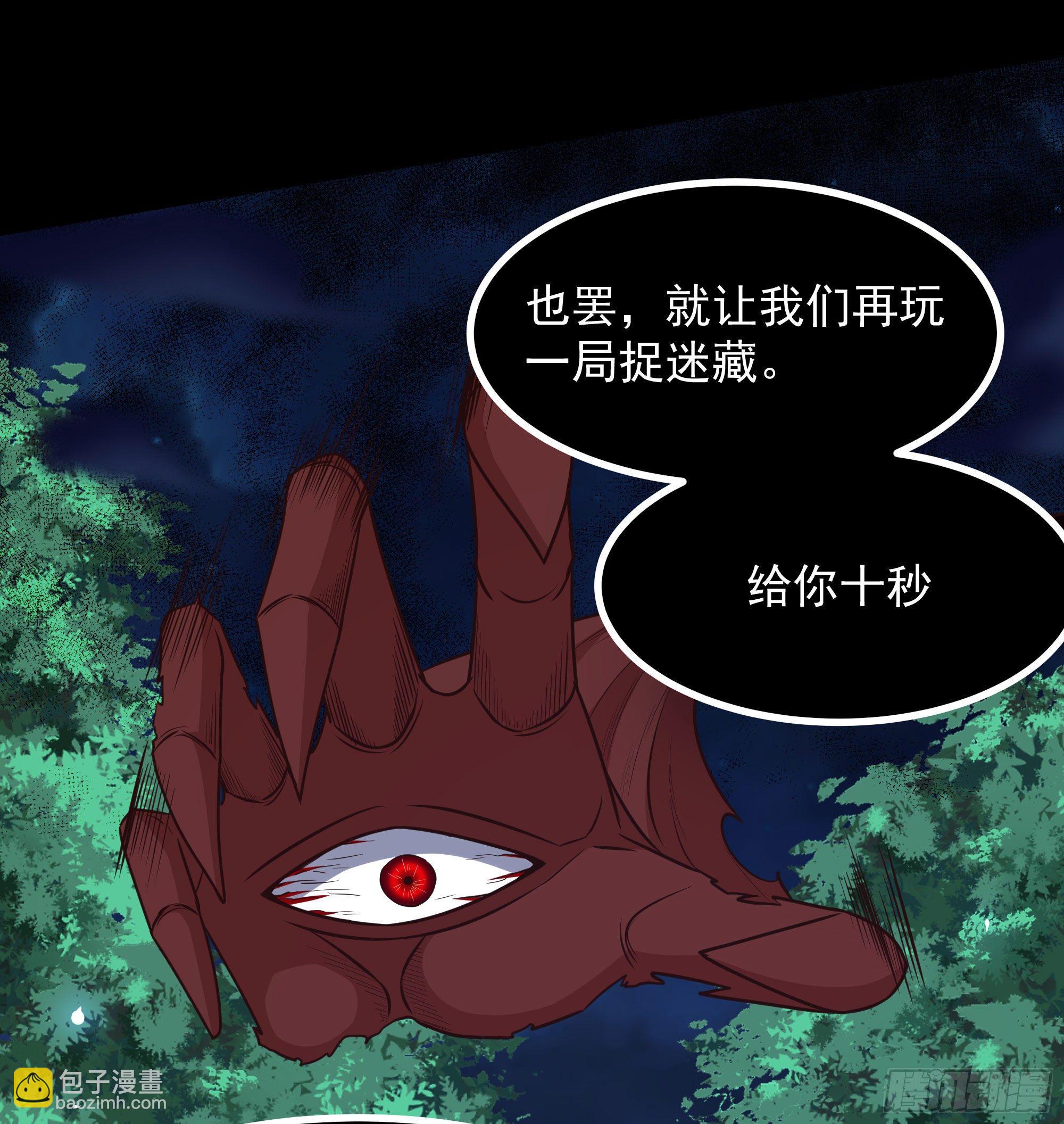 🍲重生都市天尊 第303话 血玉棺材 第23页