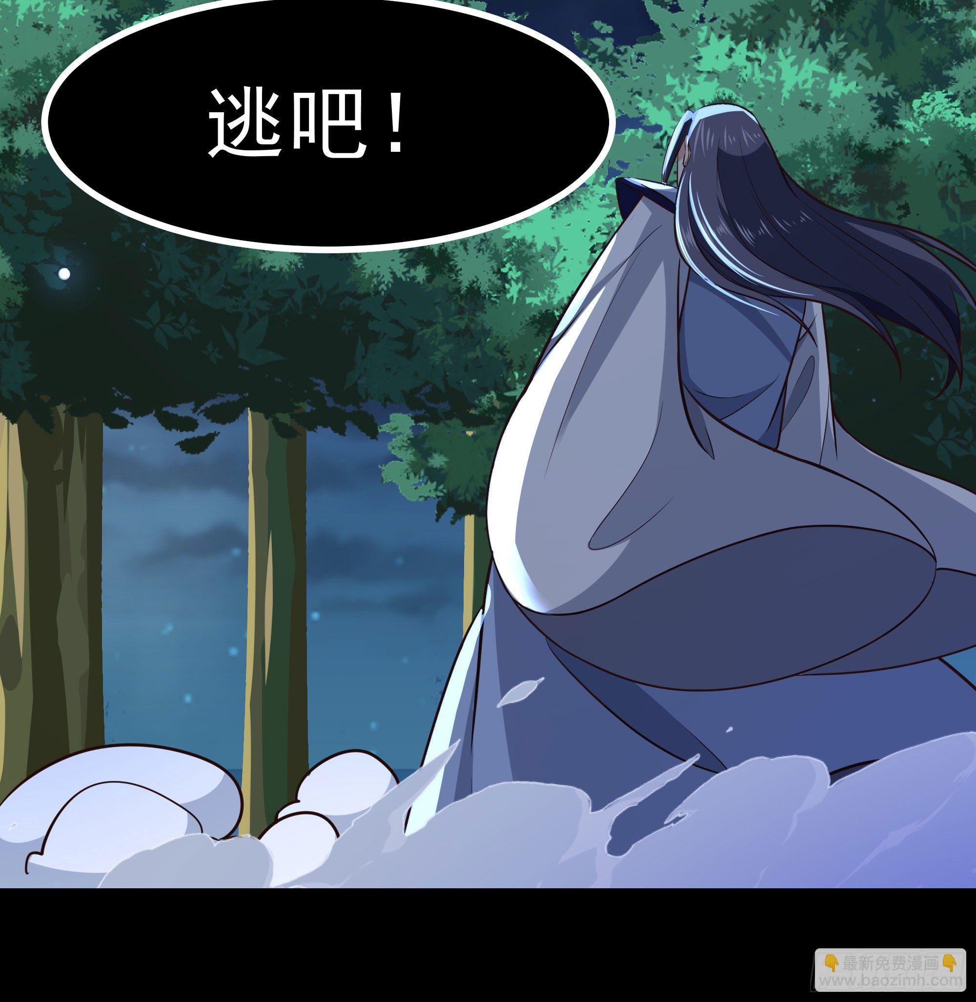 🍲重生都市天尊 第303话 血玉棺材 第24页