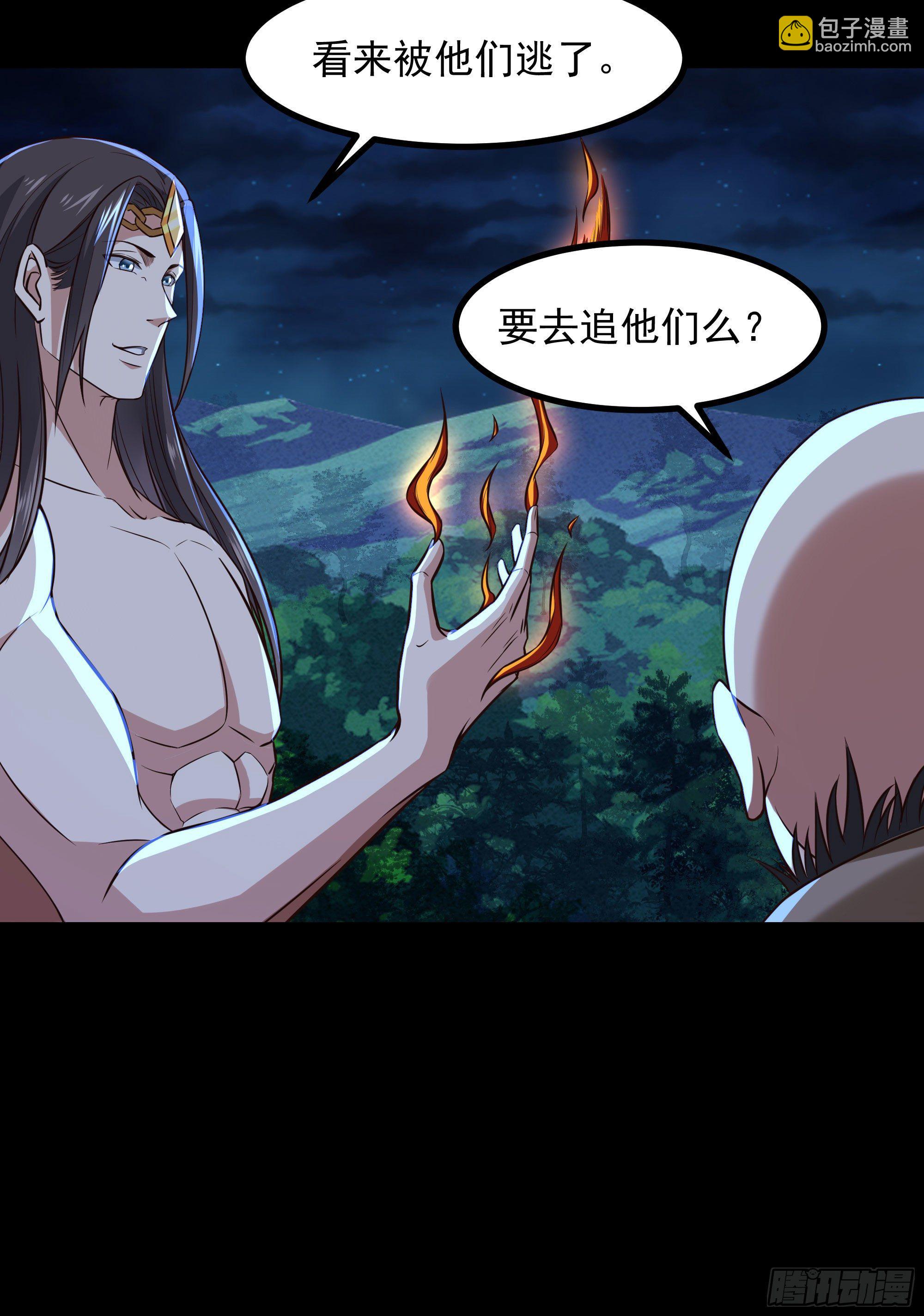 🍲重生都市天尊 第303话 血玉棺材 第28页