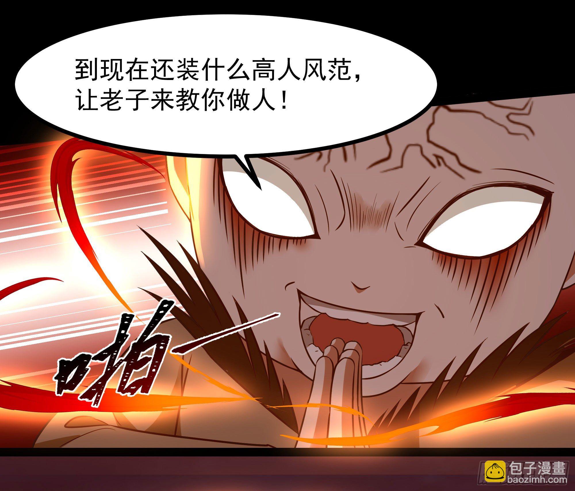 🍲重生都市天尊 第303话 血玉棺材 第34页