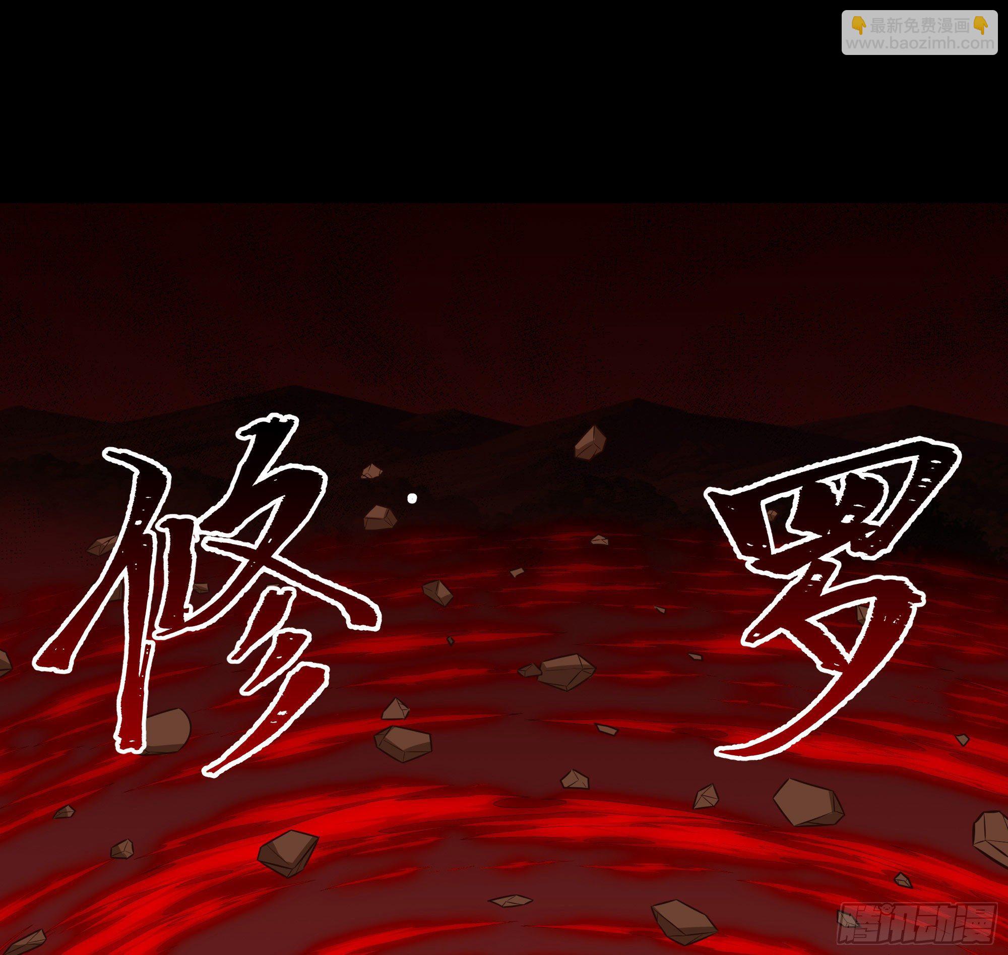 🍲重生都市天尊 第303话 血玉棺材 第36页
