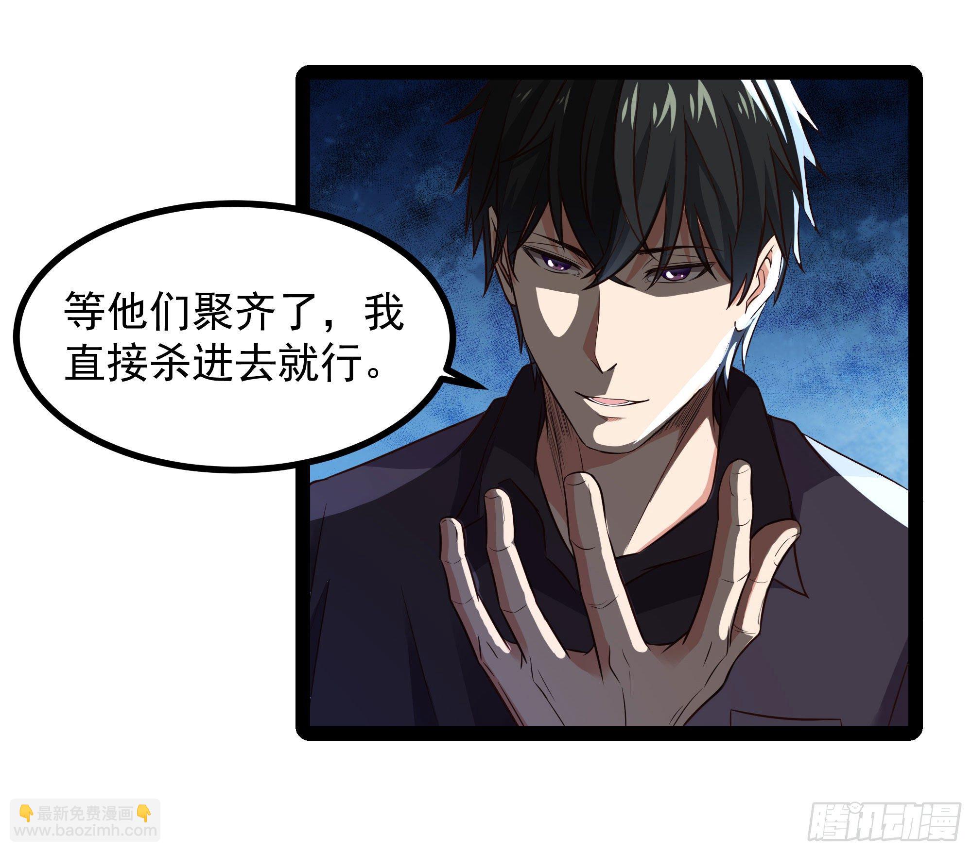 🍲重生都市天尊 第303话 血玉棺材 第6页