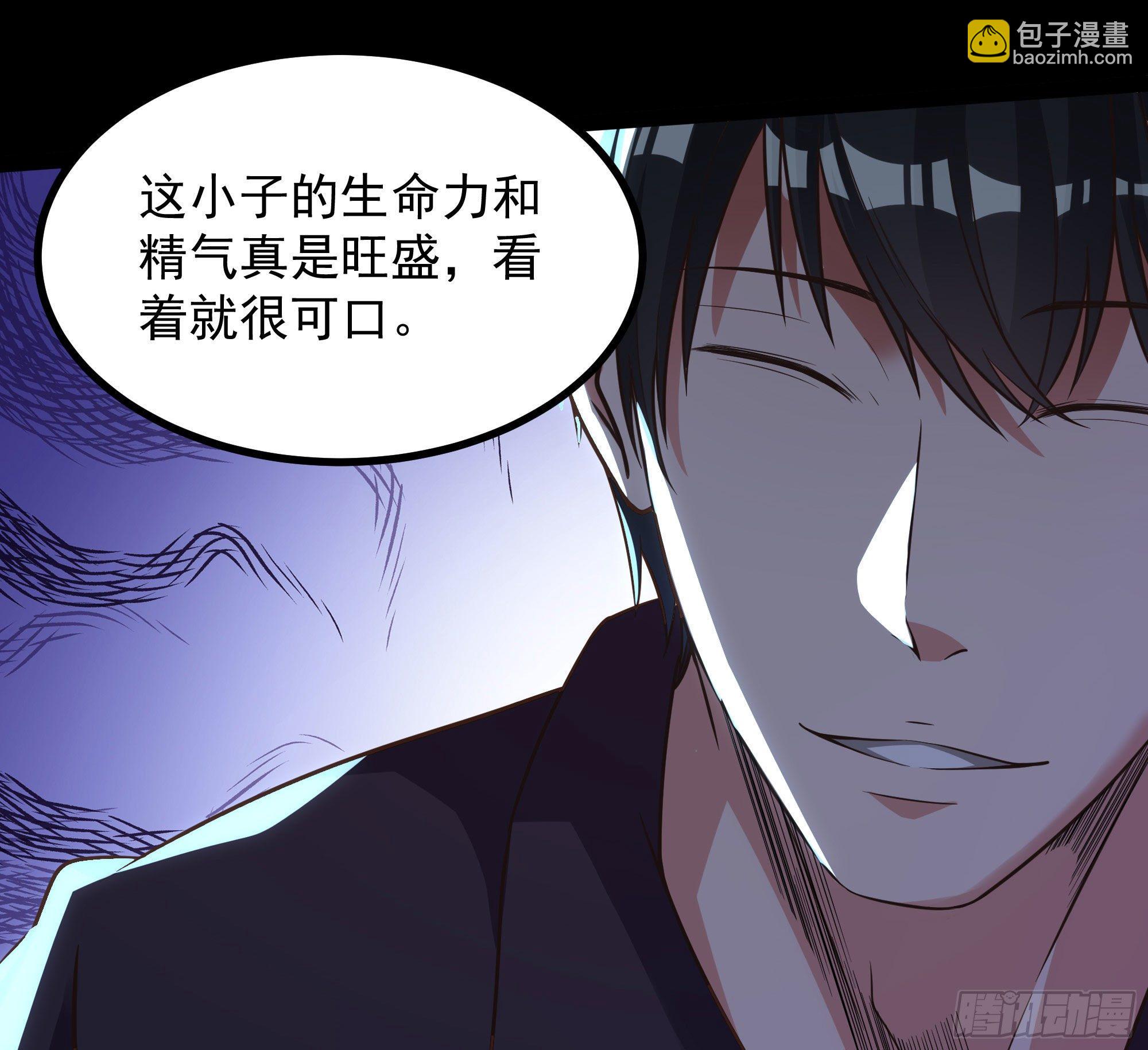 🍲重生都市天尊 第305话 玄宫剑阵 第14页