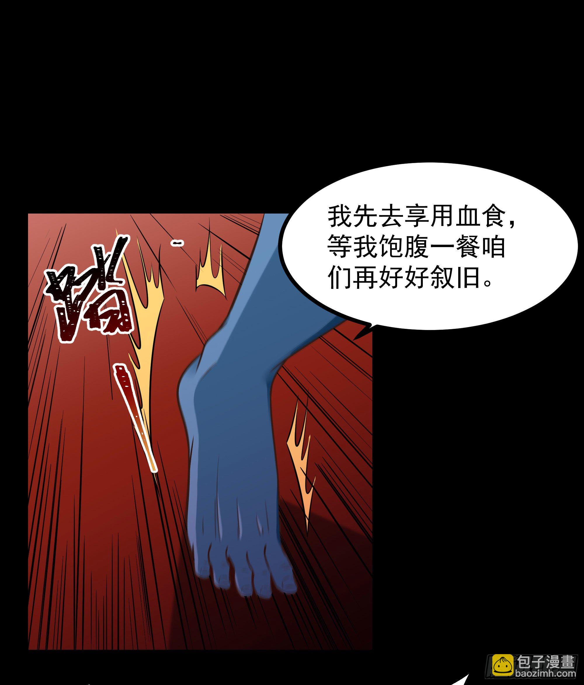 🍲重生都市天尊 第305话 玄宫剑阵 第16页