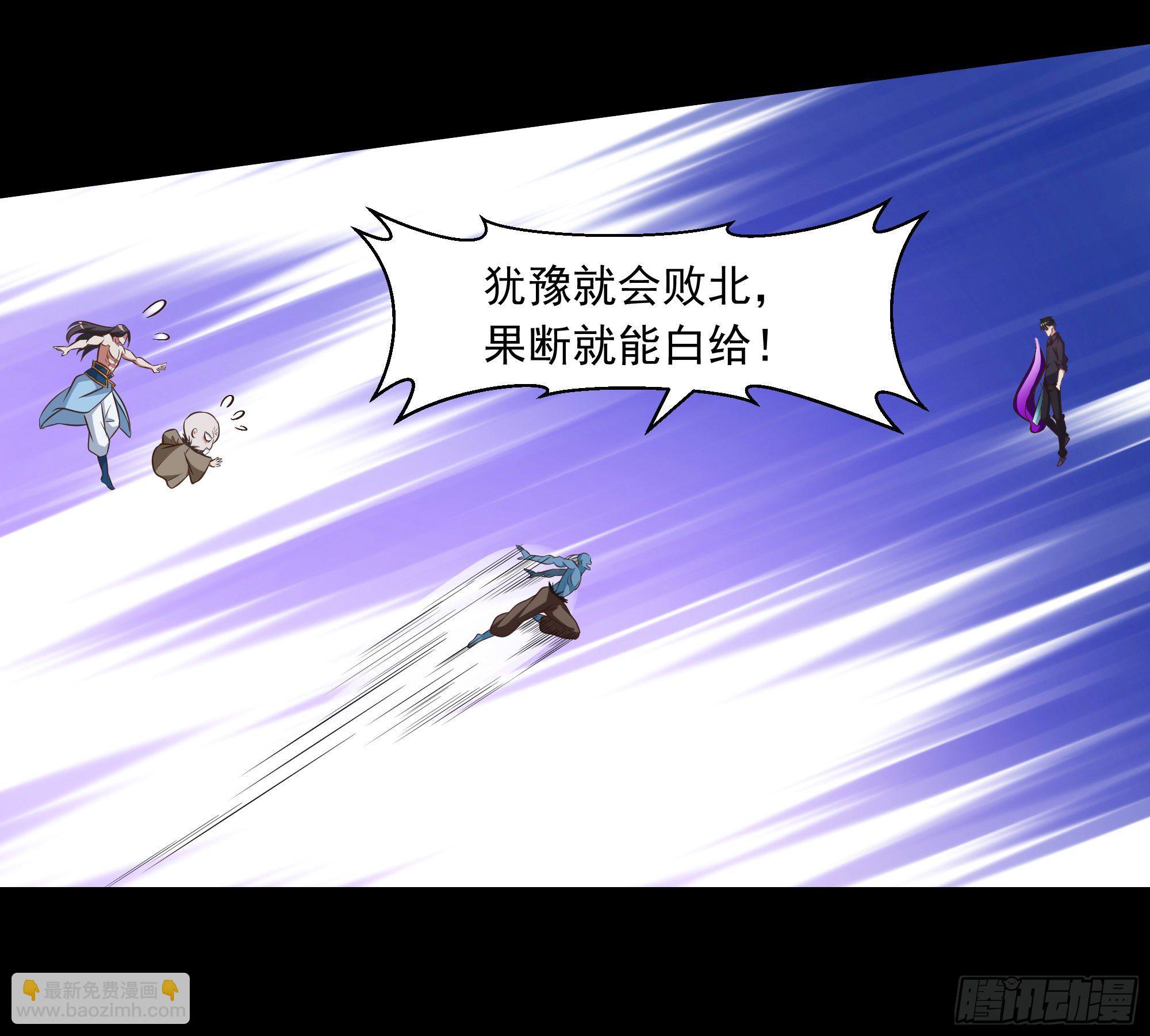🍲重生都市天尊 第305话 玄宫剑阵 第19页