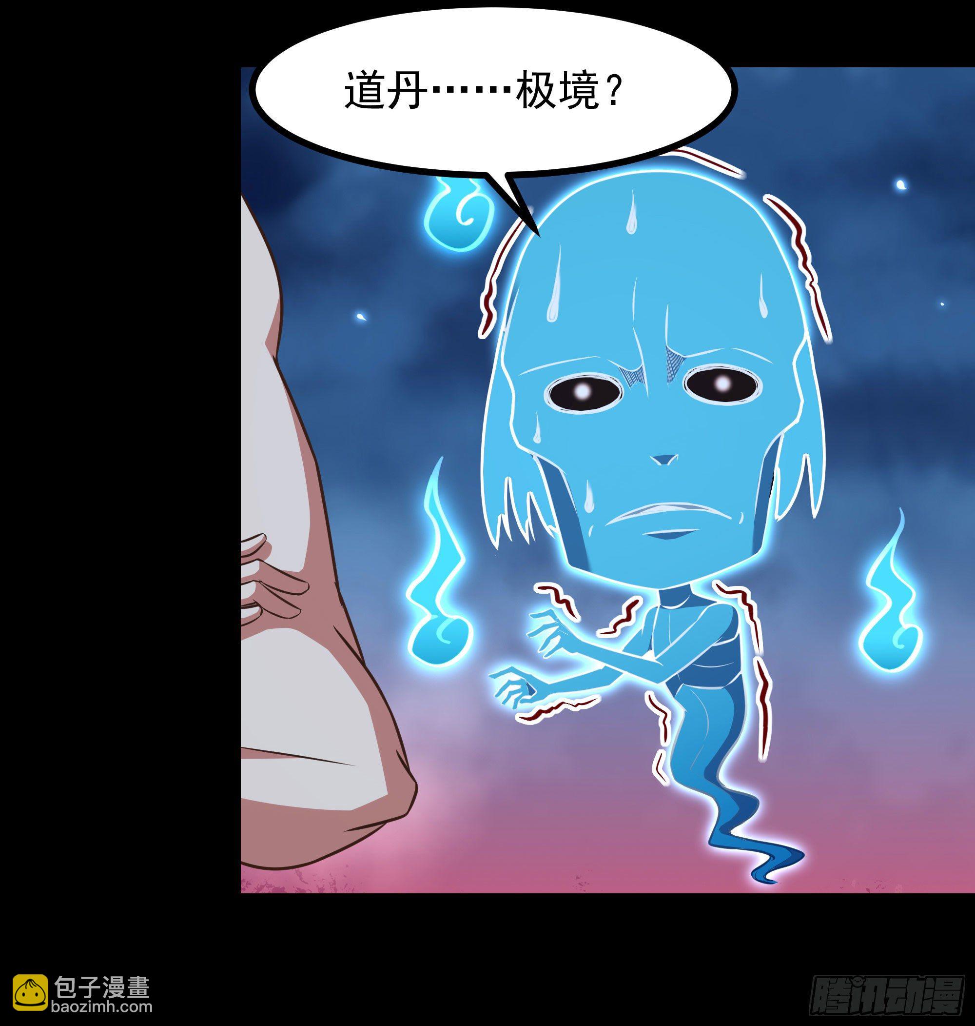 🍲重生都市天尊 第305话 玄宫剑阵 第24页