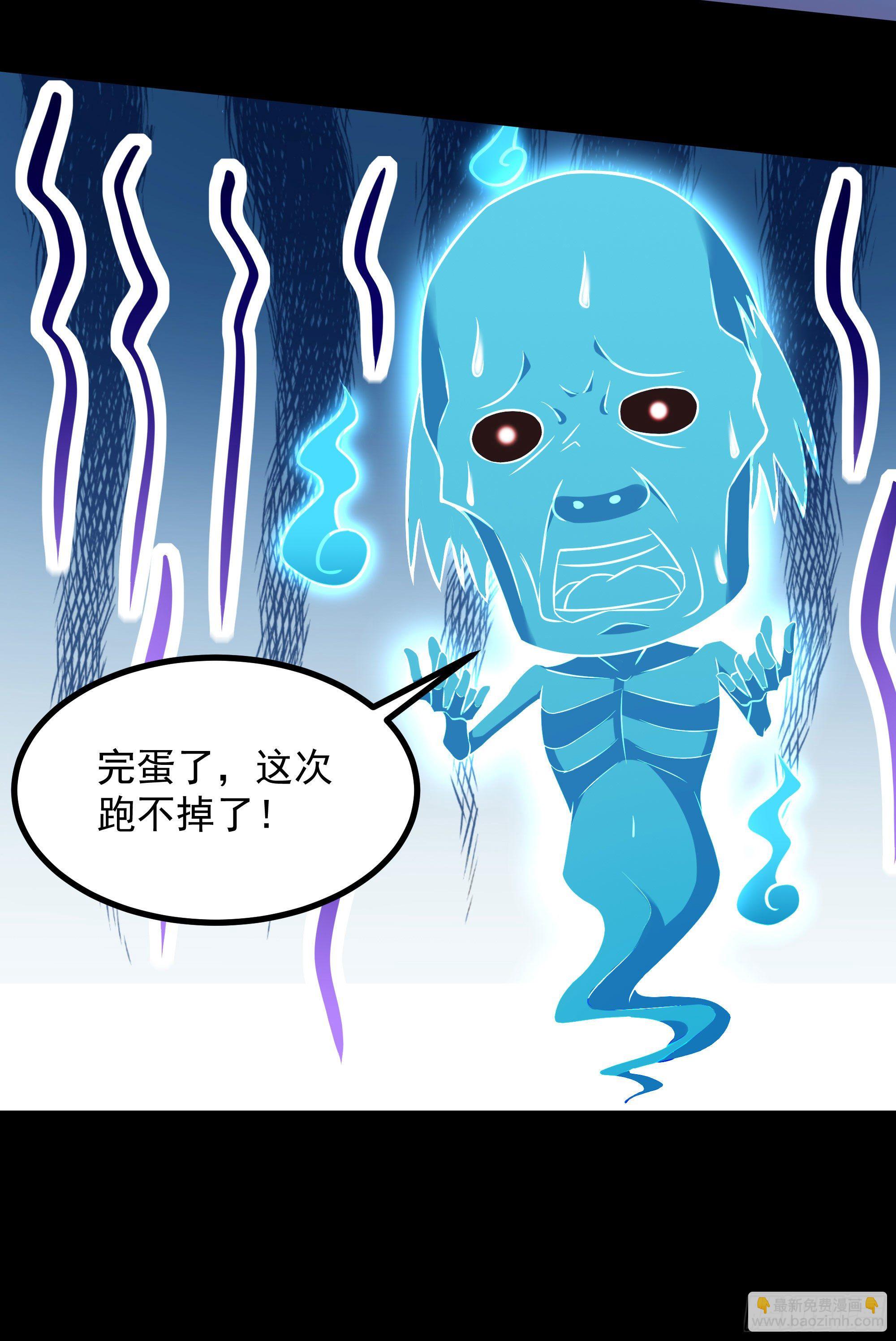 🍲重生都市天尊 第305话 玄宫剑阵 第30页