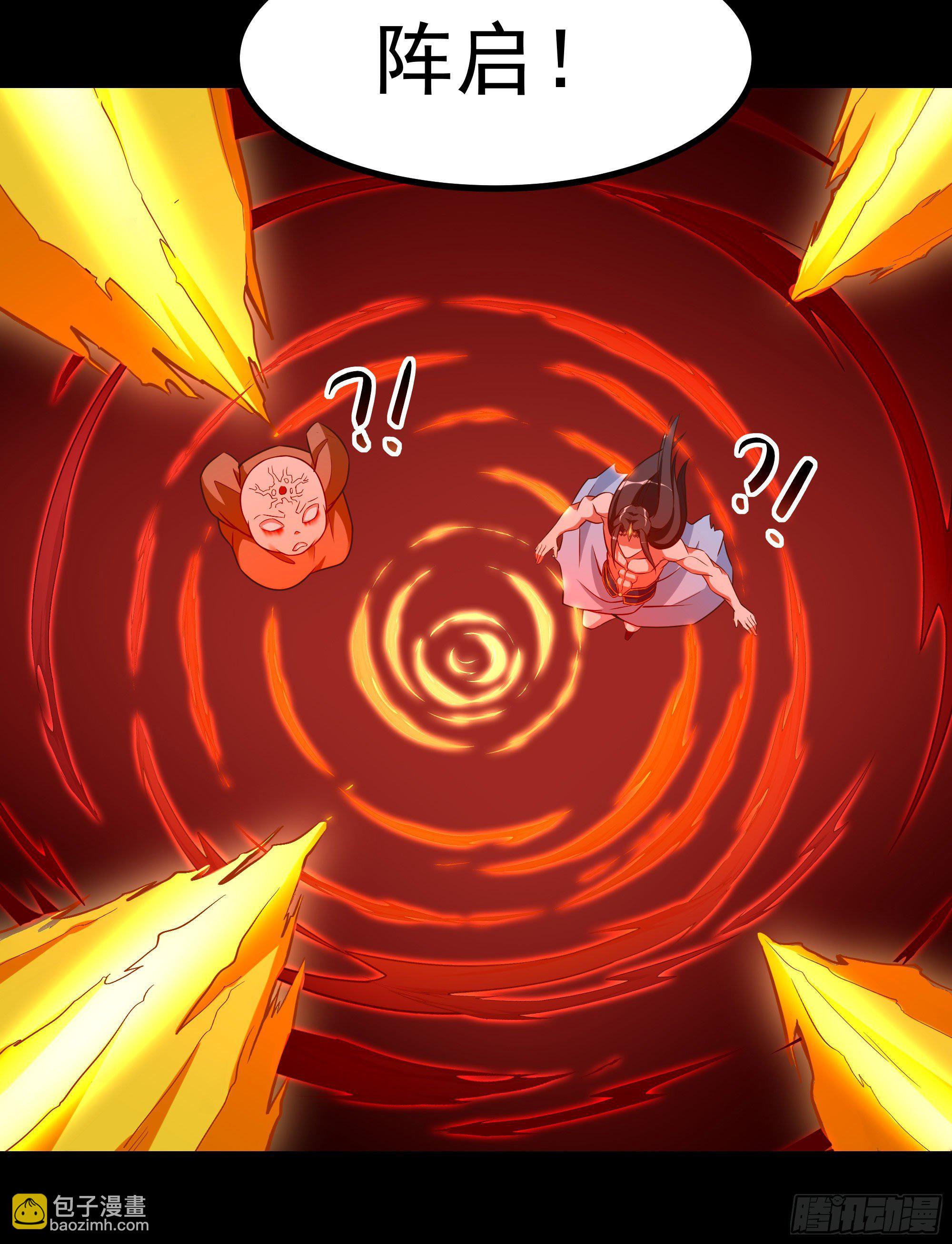 🍲重生都市天尊 第305话 玄宫剑阵 第34页