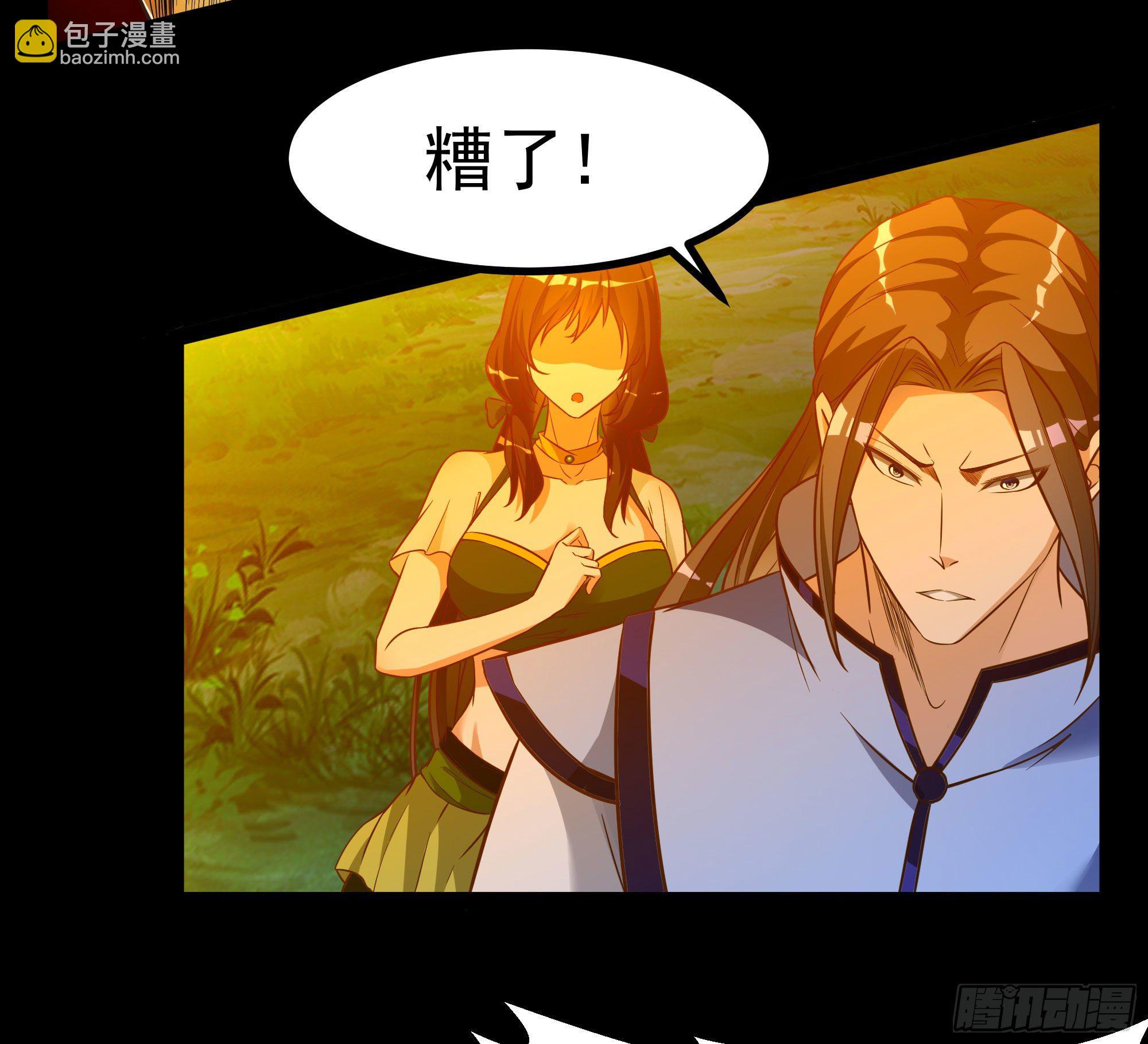🍲重生都市天尊 第305话 玄宫剑阵 第7页