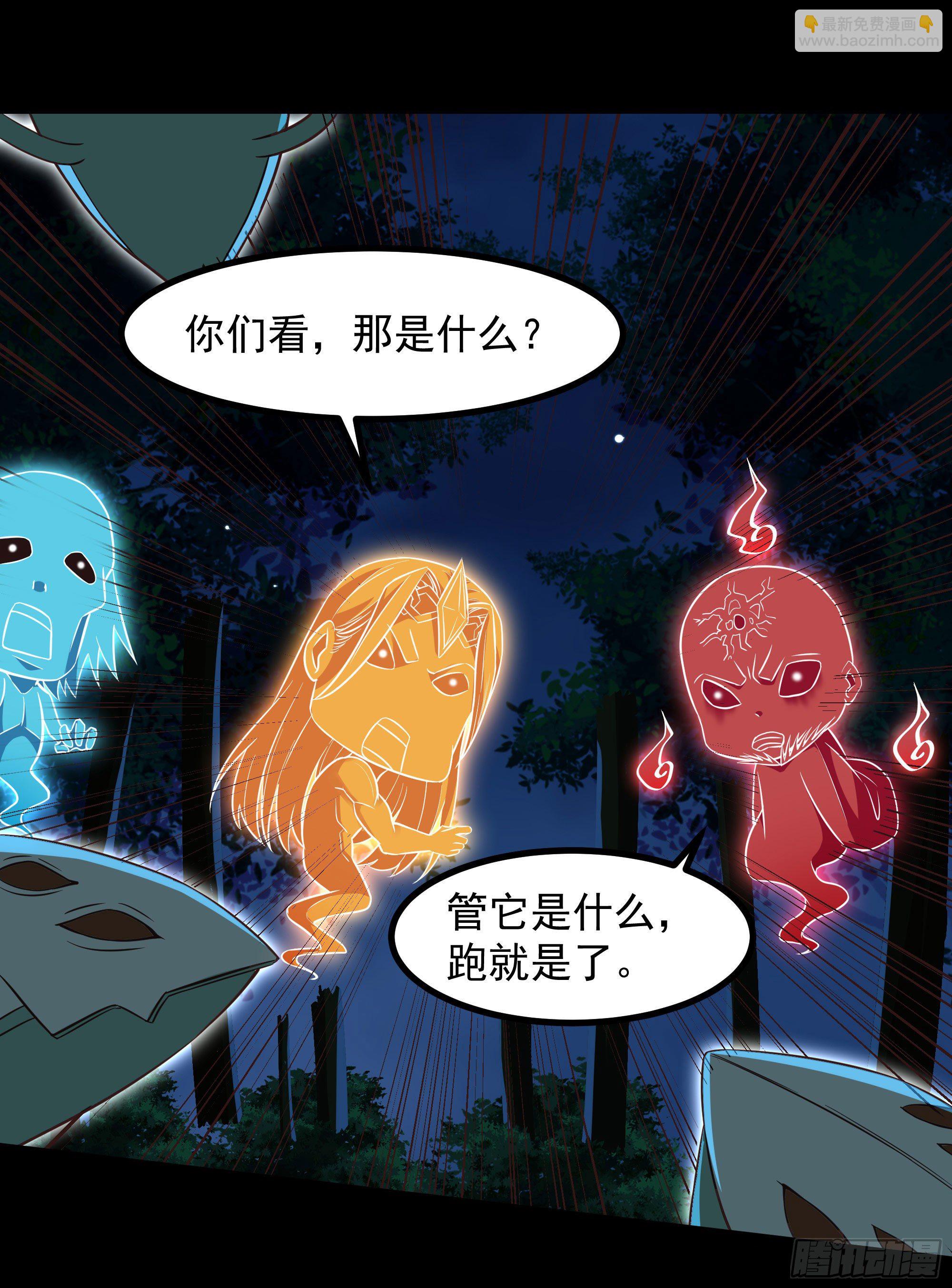 🍲重生都市天尊 第307话 拘神拿鬼 第24页