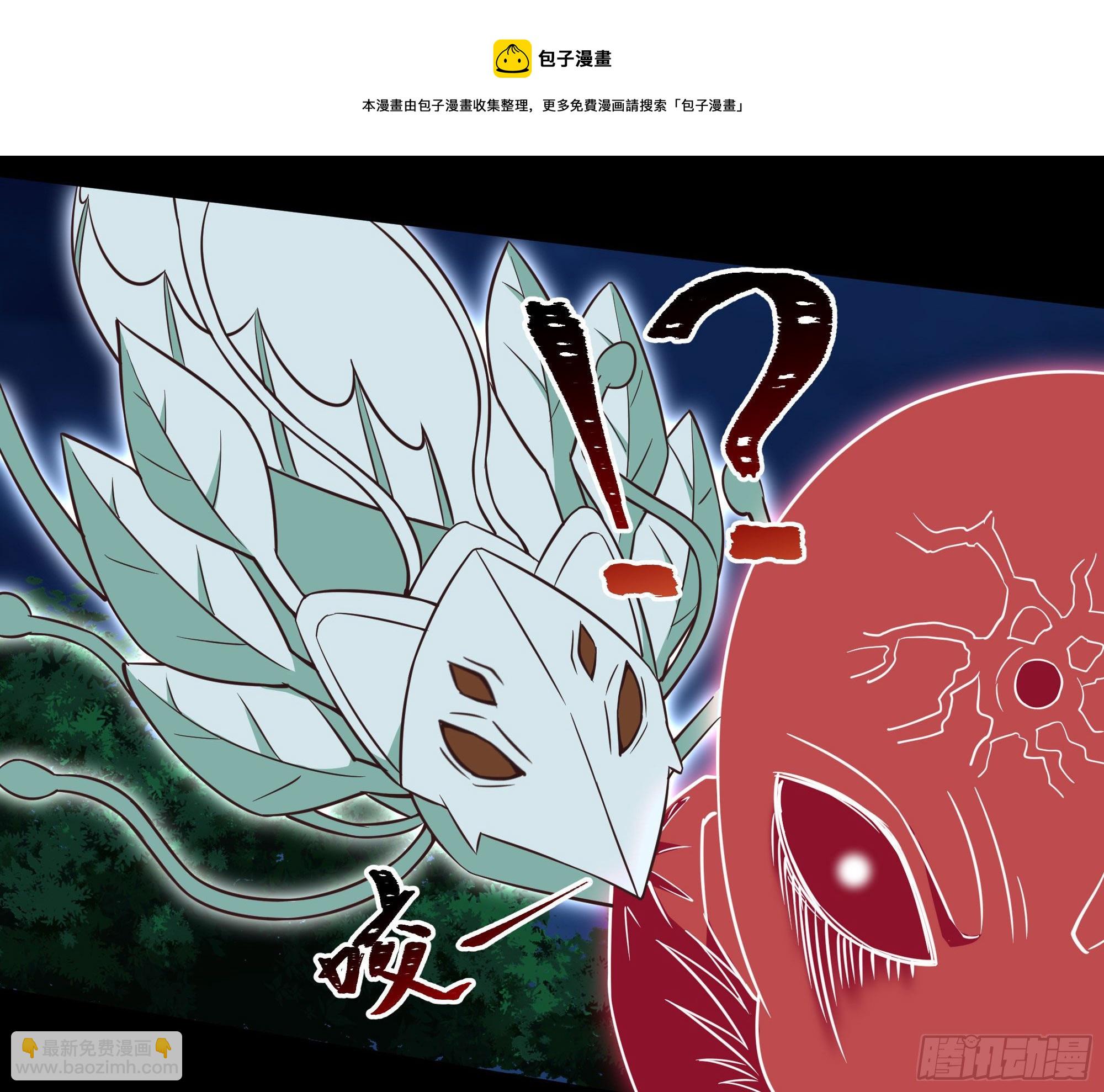 🍲重生都市天尊 第307话 拘神拿鬼 第25页
