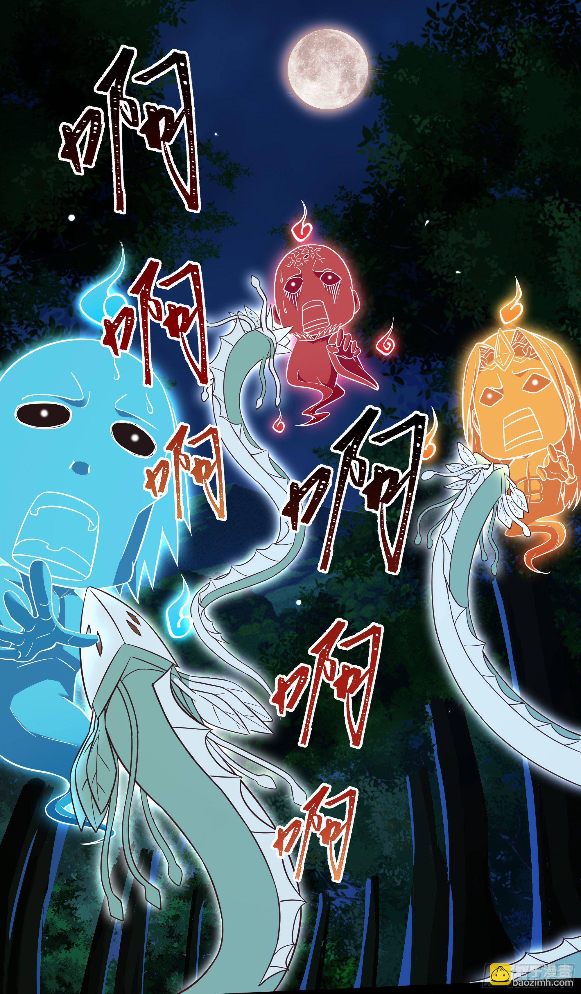 🍲重生都市天尊 第307话 拘神拿鬼 第28页