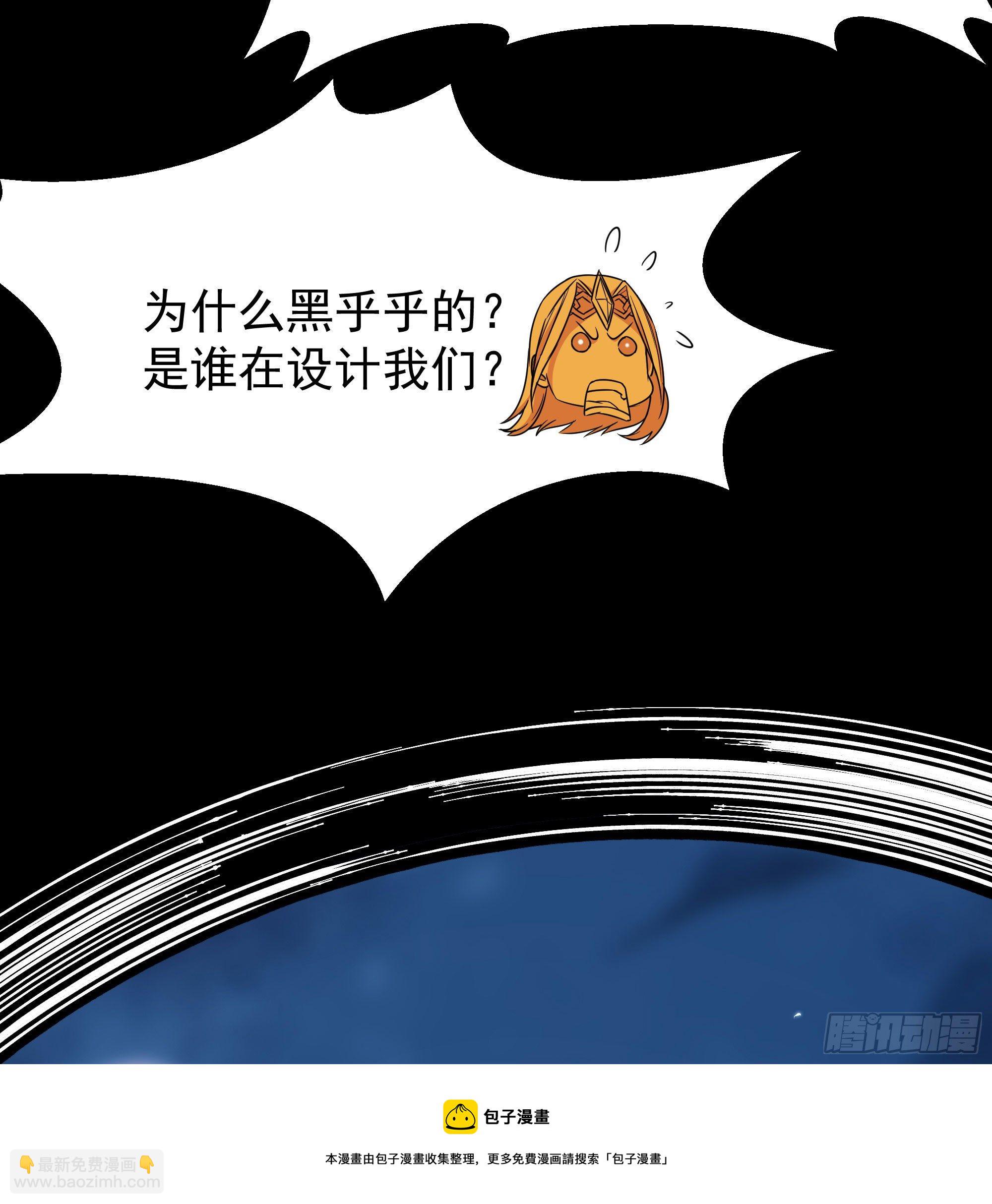 🍲重生都市天尊 第307话 拘神拿鬼 第33页