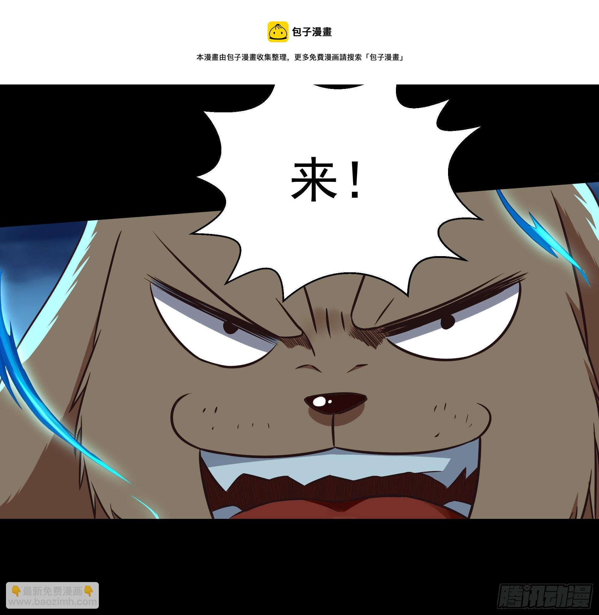 🍲重生都市天尊 第307话 拘神拿鬼 第41页