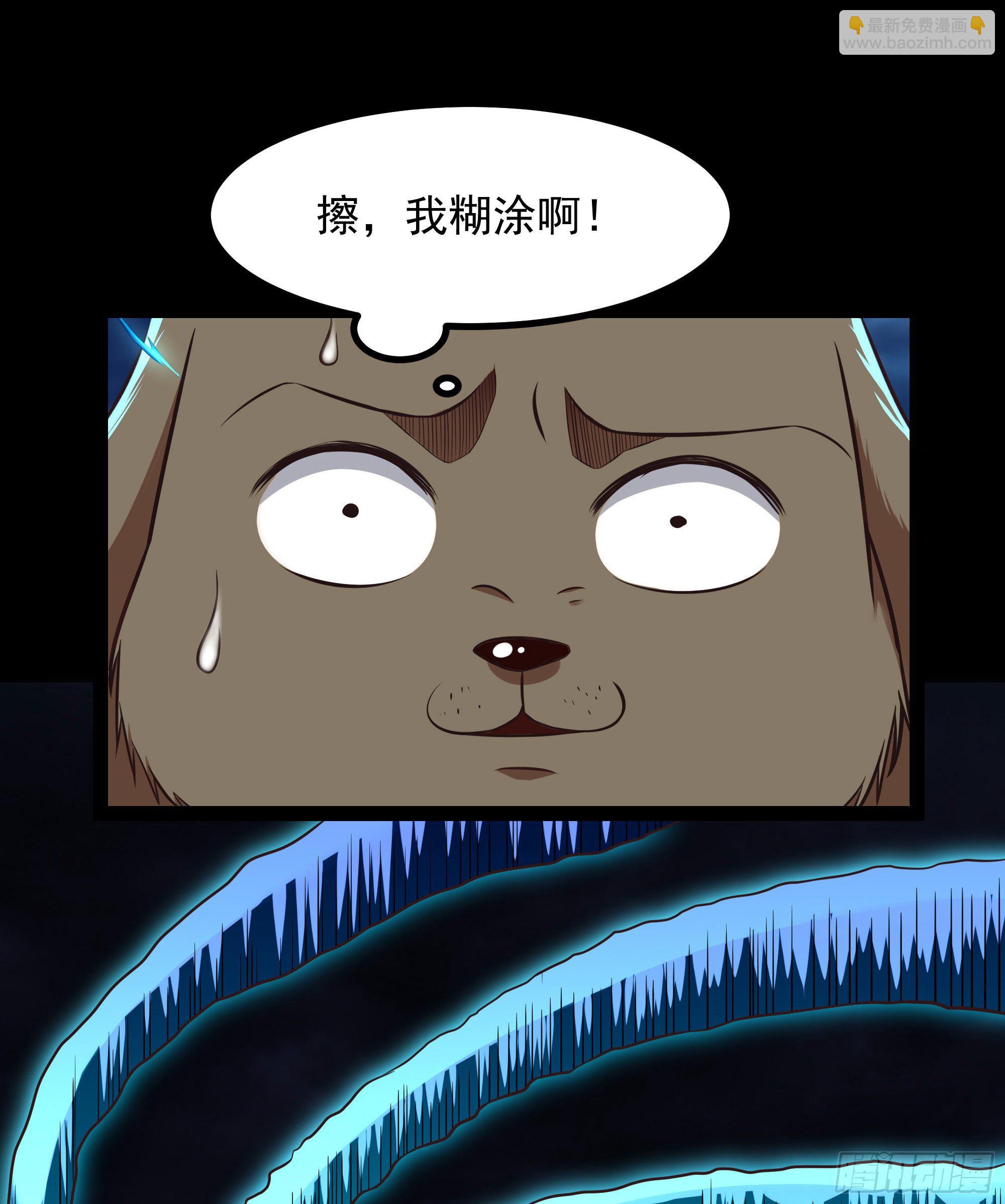 🍲重生都市天尊 第307话 拘神拿鬼 第42页