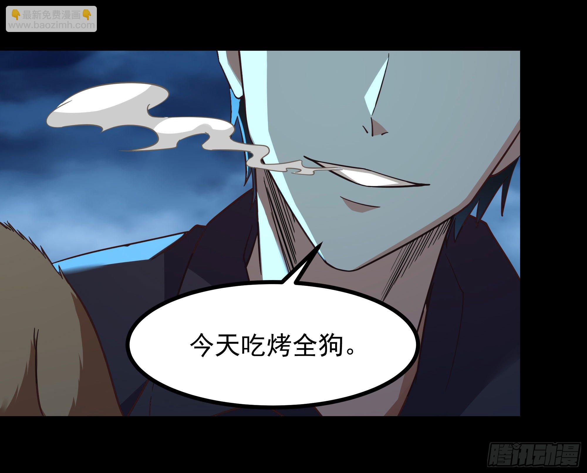 🍲重生都市天尊 第307话 拘神拿鬼 第6页