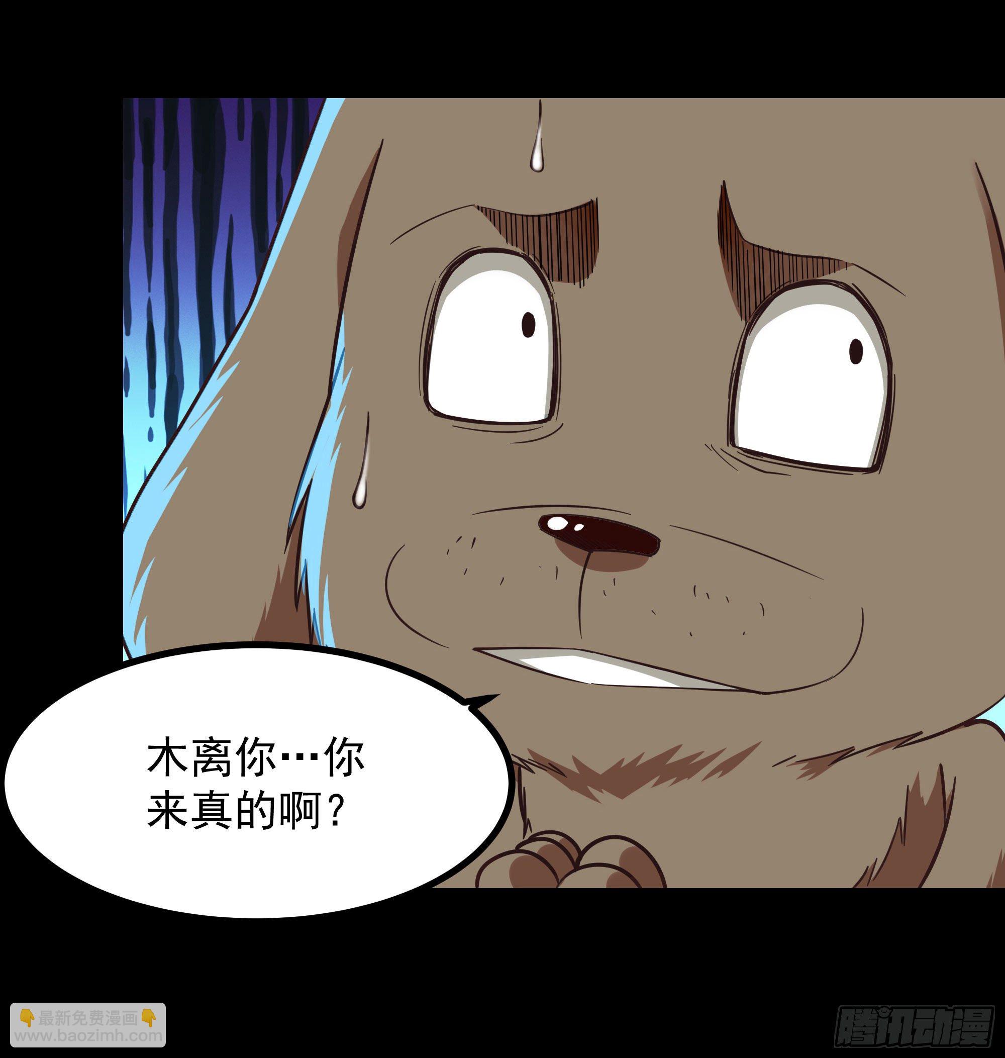 🍲重生都市天尊 第307话 拘神拿鬼 第8页