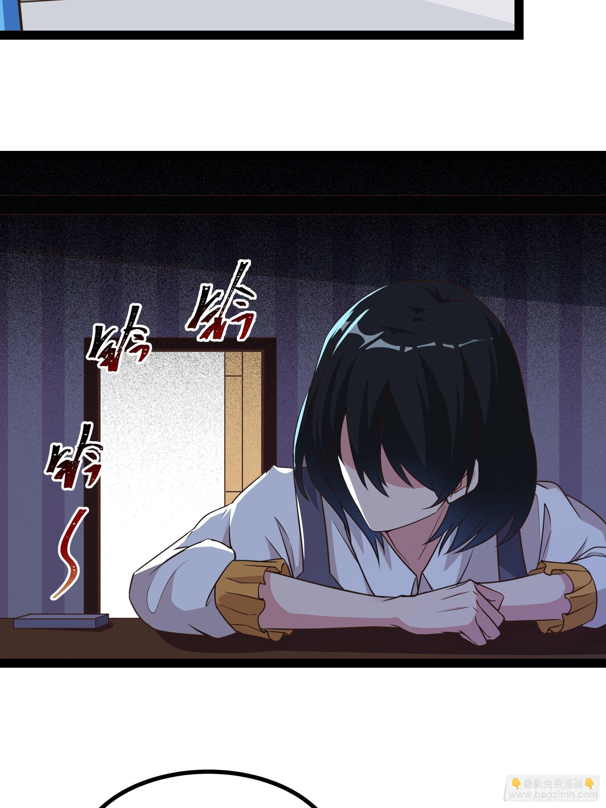 🍲重生都市天尊 第309话 神兵法宝？ 第4页
