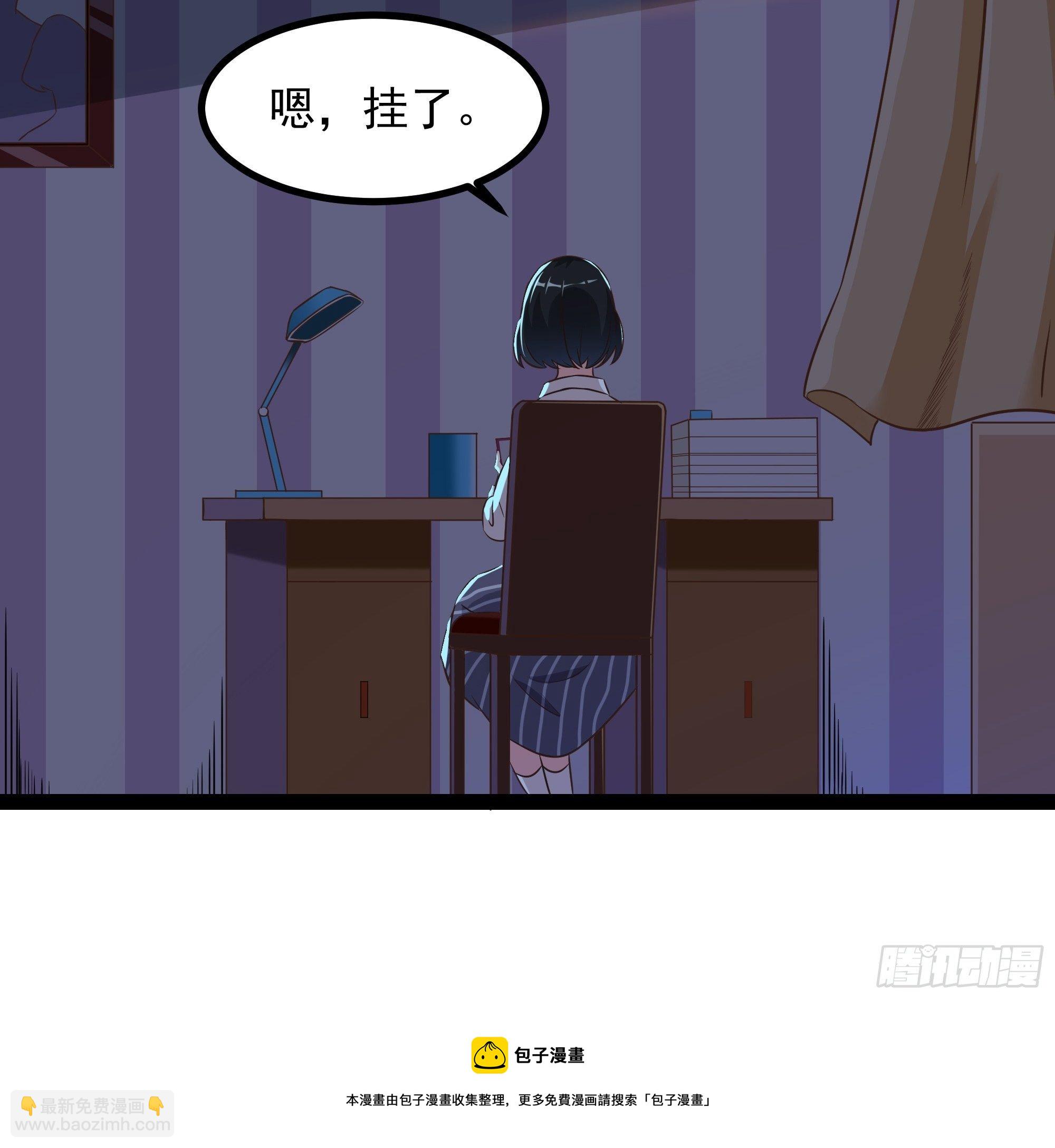 🍲重生都市天尊 第309话 神兵法宝？ 第9页
