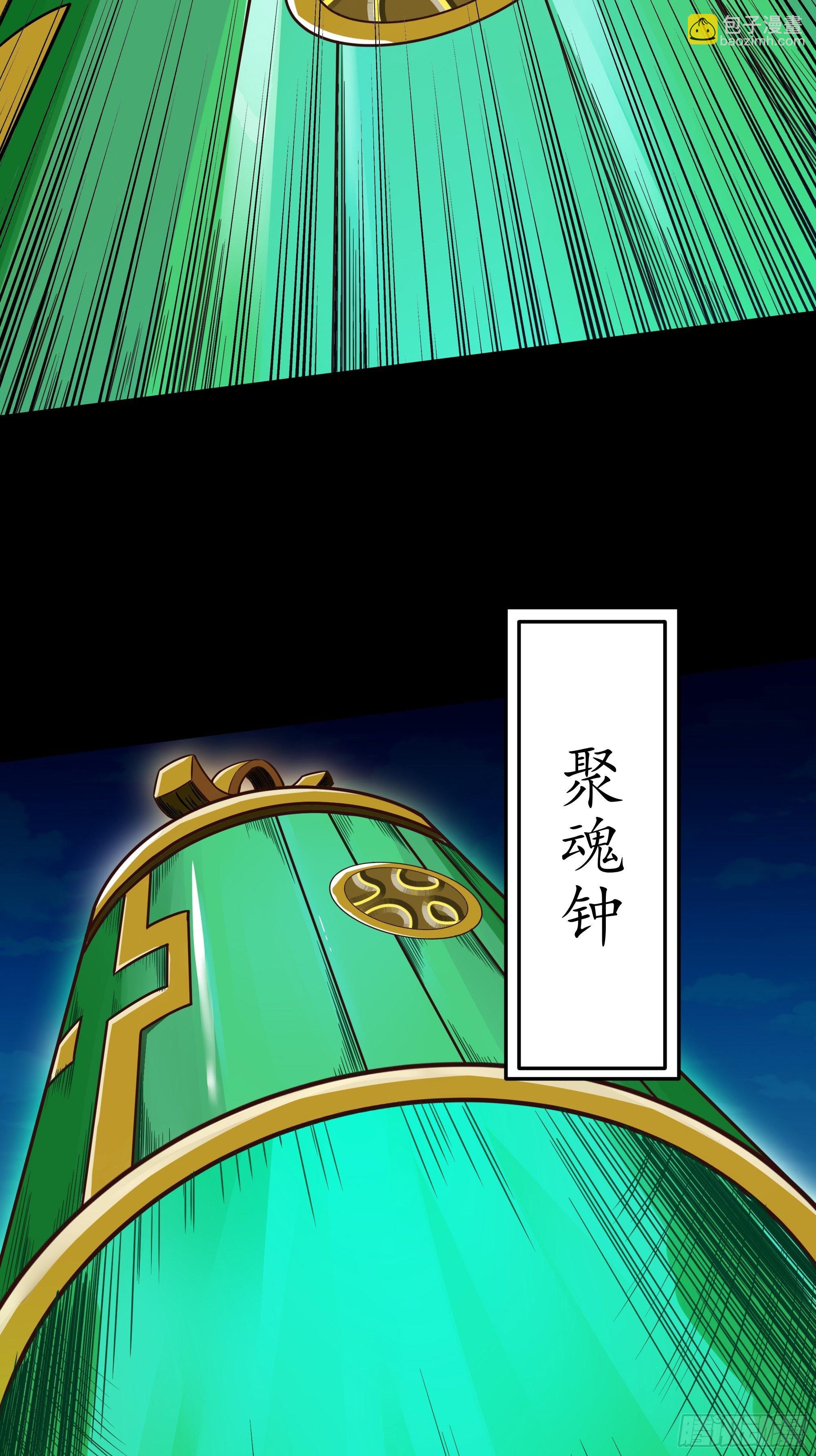 🍲重生都市天尊 第311话 道丹极境 第10页